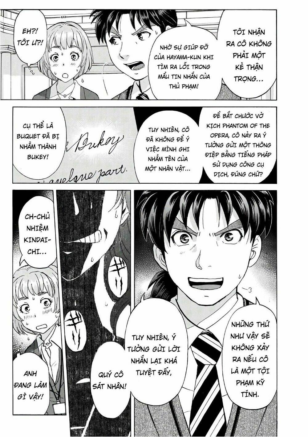 những vụ án của kindaichi ở tuổi 37 chapter 12 - Trang 2