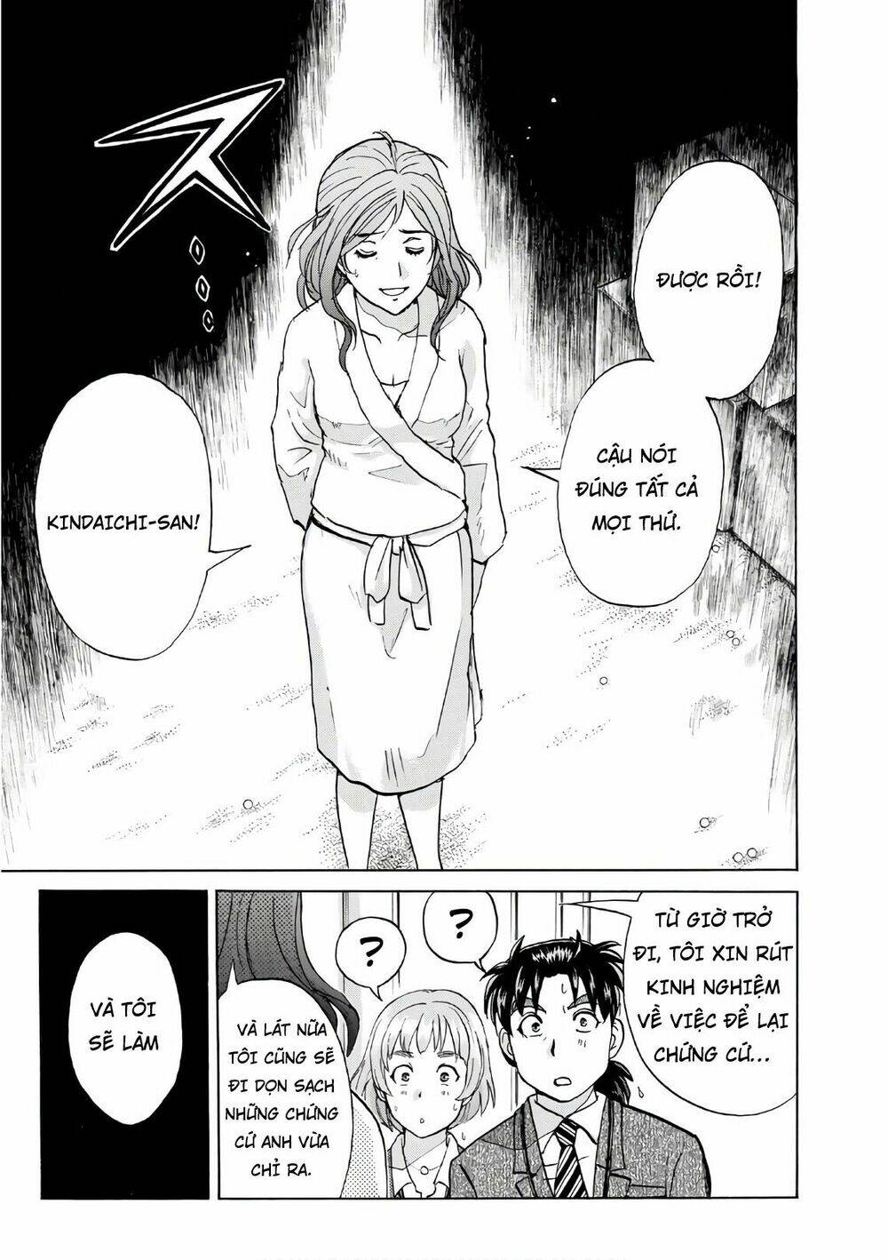 những vụ án của kindaichi ở tuổi 37 chapter 12 - Trang 2