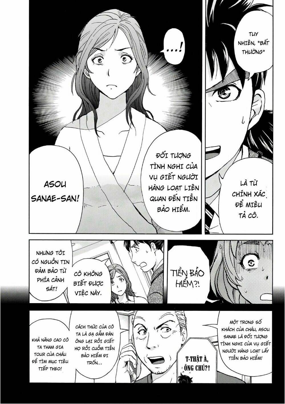 những vụ án của kindaichi ở tuổi 37 chapter 12 - Trang 2