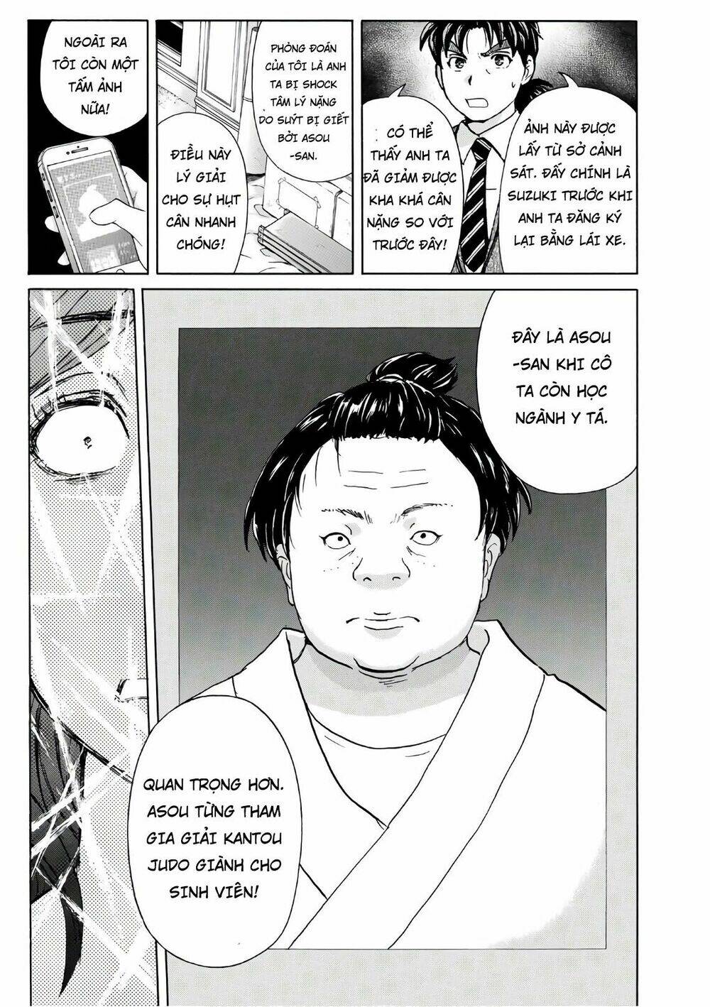 những vụ án của kindaichi ở tuổi 37 chapter 12 - Trang 2