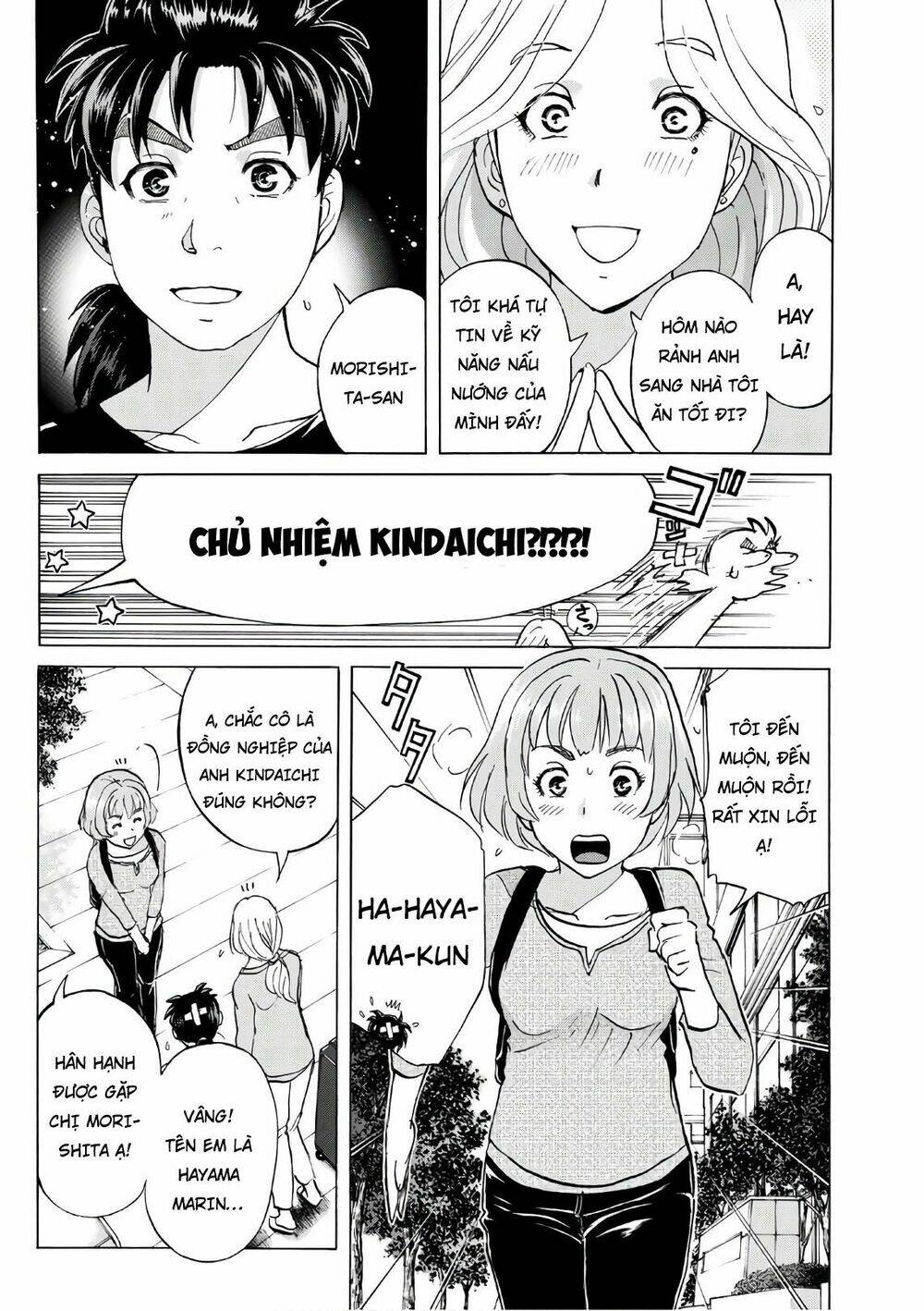 những vụ án của kindaichi ở tuổi 37 chapter 16 - Trang 2