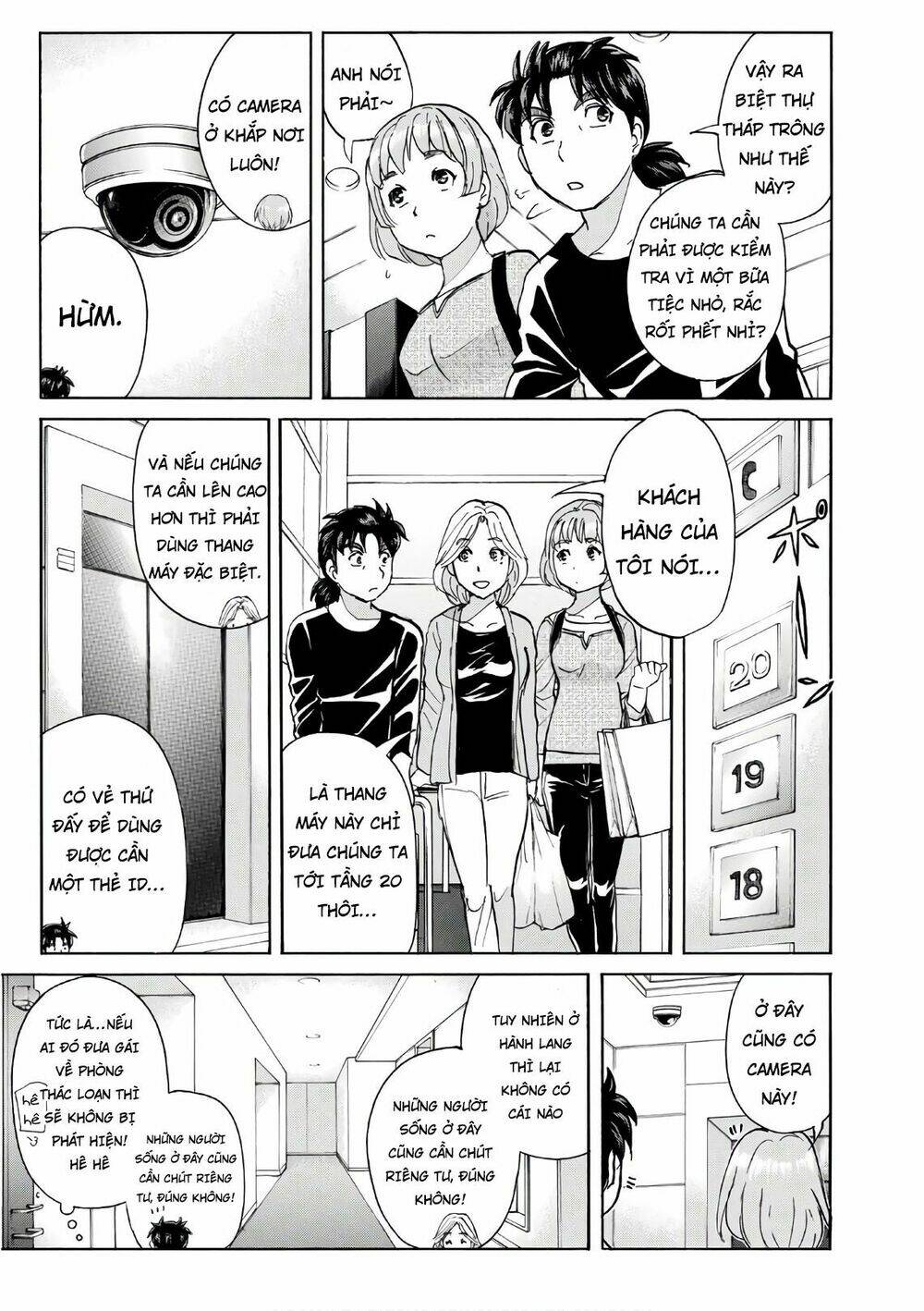 những vụ án của kindaichi ở tuổi 37 chapter 16 - Trang 2