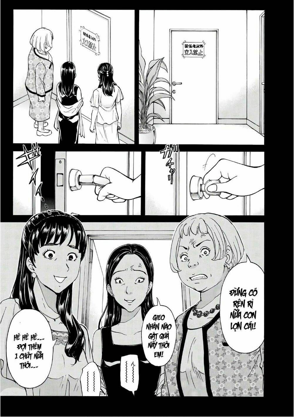 những vụ án của kindaichi ở tuổi 37 chapter 16 - Trang 2