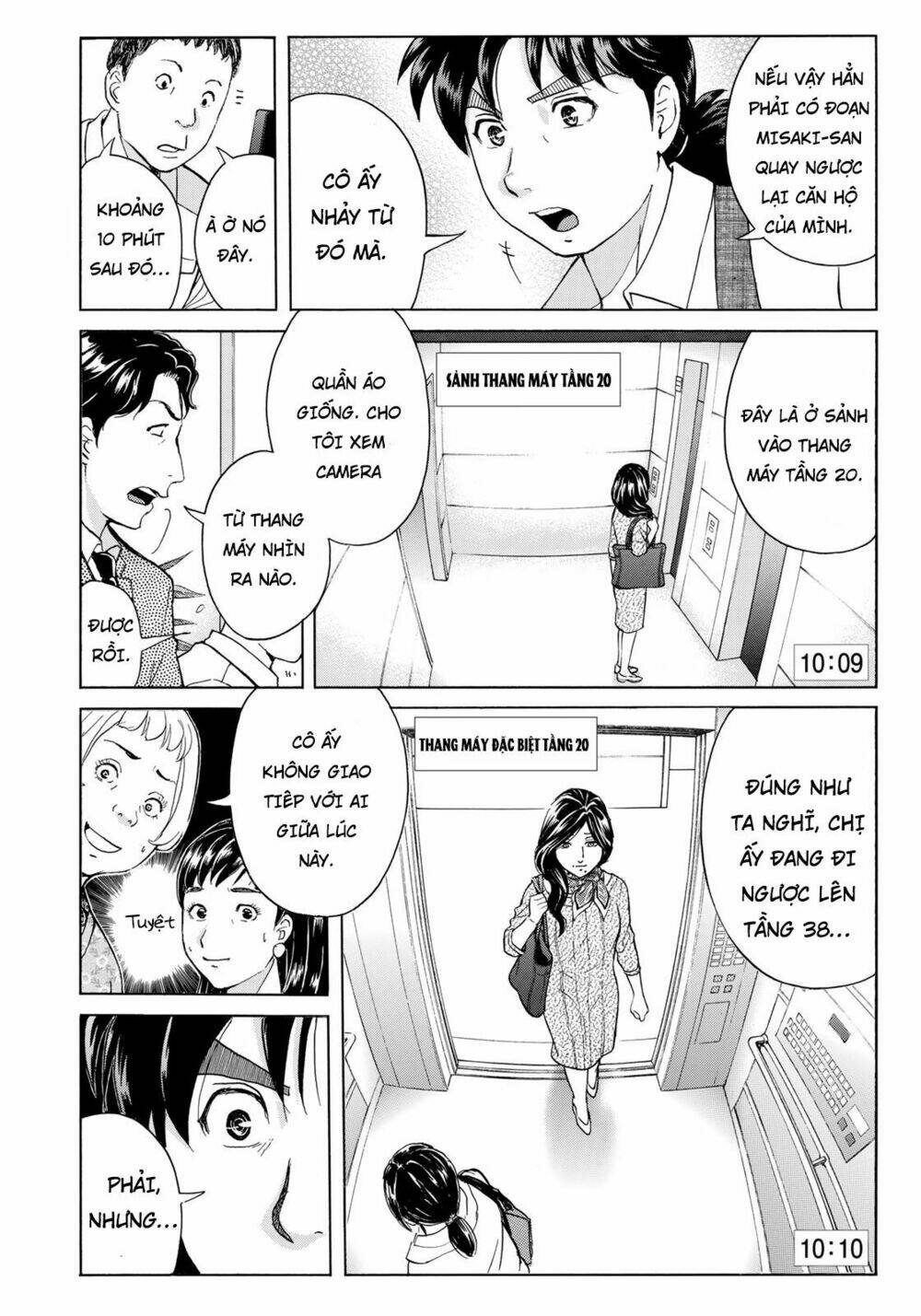 những vụ án của kindaichi ở tuổi 37 chapter 20 - Trang 2