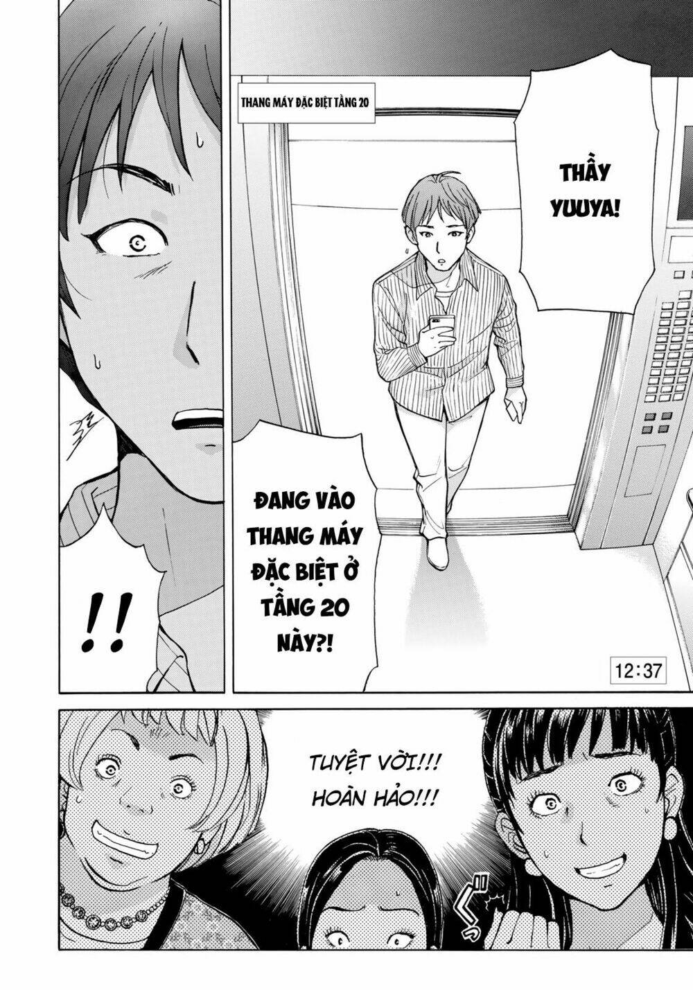 những vụ án của kindaichi ở tuổi 37 chapter 20 - Trang 2