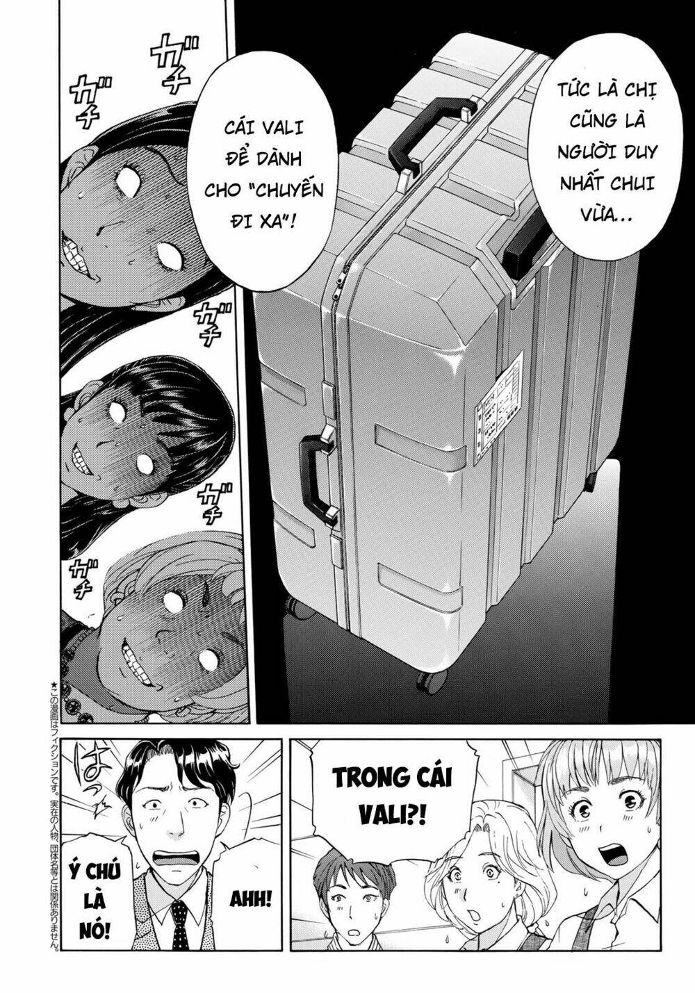 những vụ án của kindaichi ở tuổi 37 chapter 24 - Trang 2