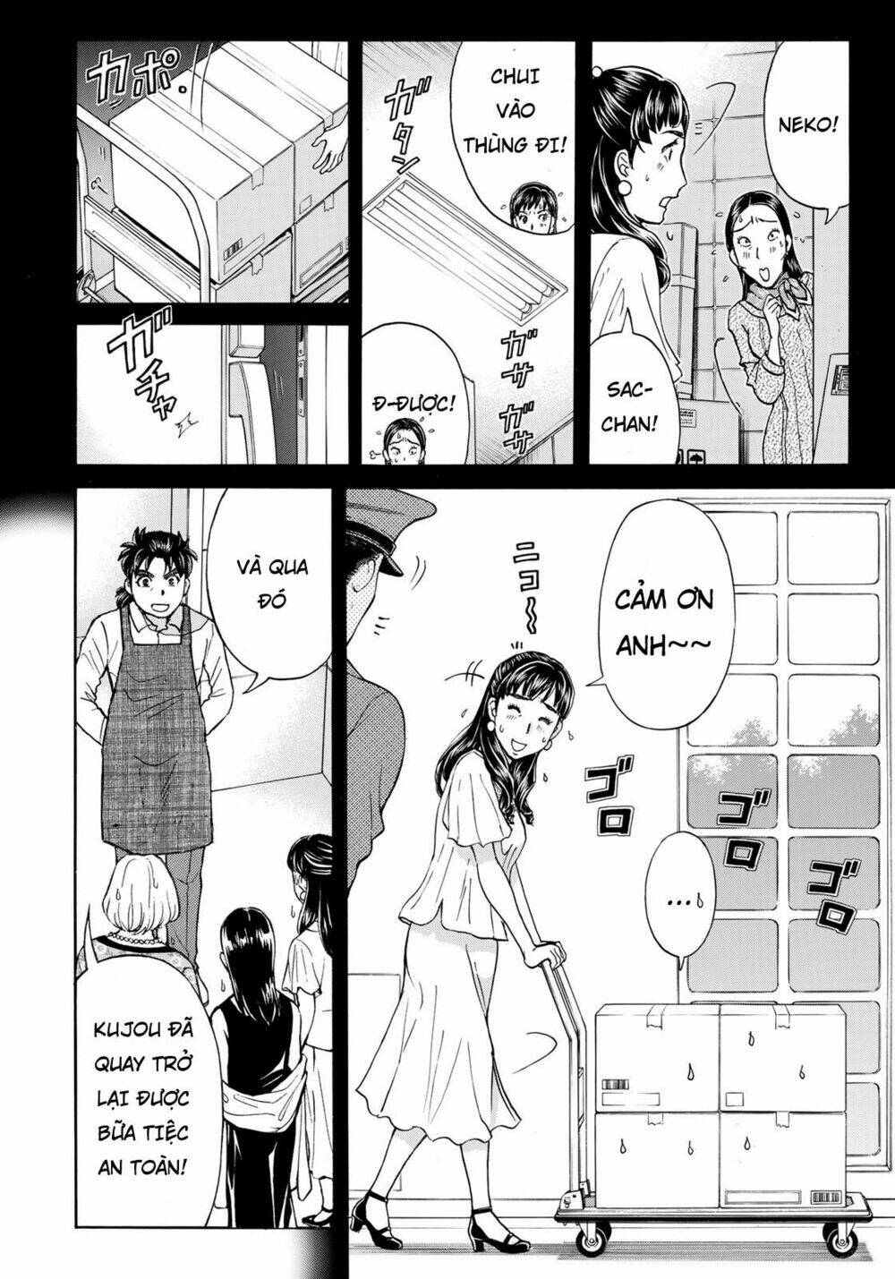 những vụ án của kindaichi ở tuổi 37 chapter 24 - Trang 2