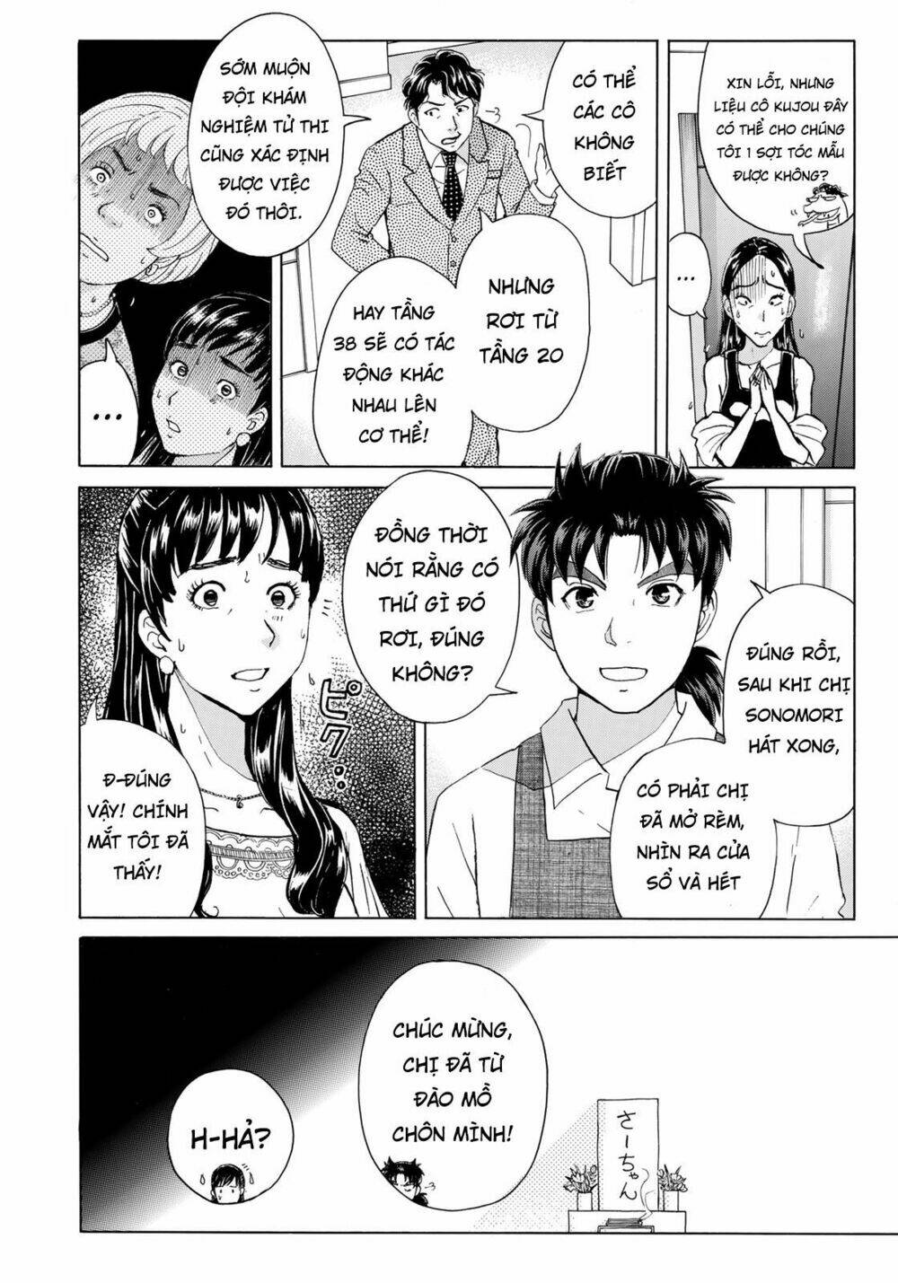 những vụ án của kindaichi ở tuổi 37 chapter 24 - Trang 2