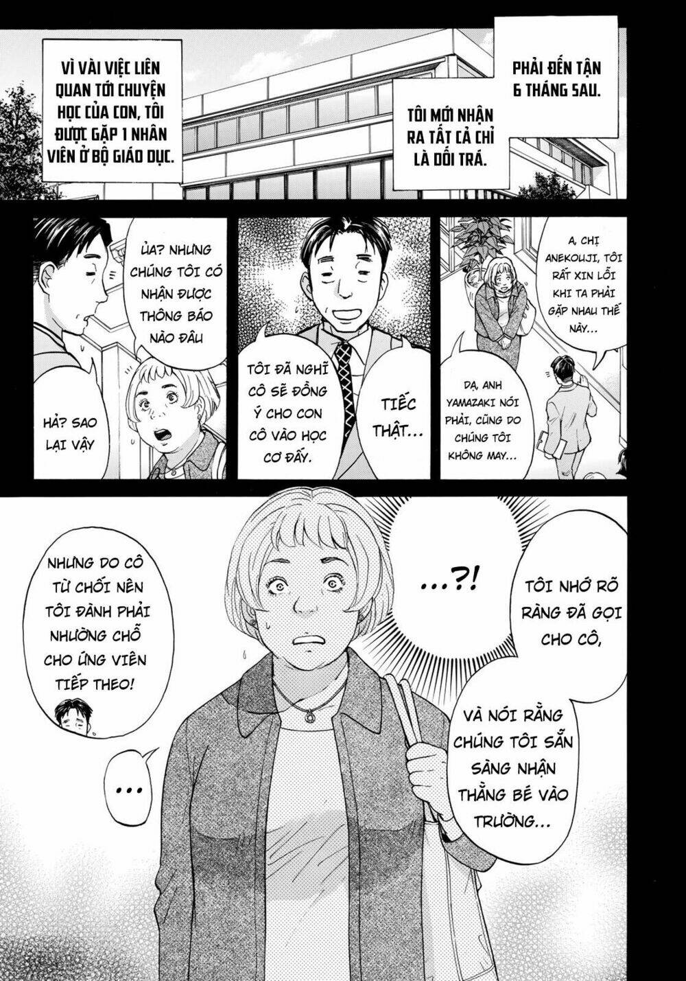 những vụ án của kindaichi ở tuổi 37 chapter 25 - Trang 2