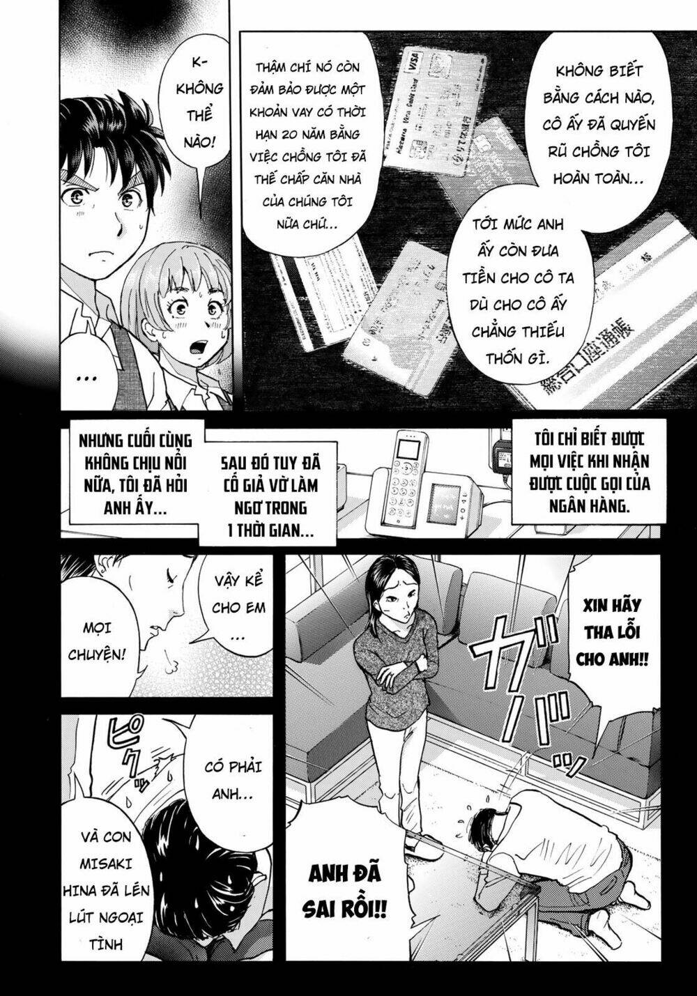 những vụ án của kindaichi ở tuổi 37 chapter 25 - Trang 2