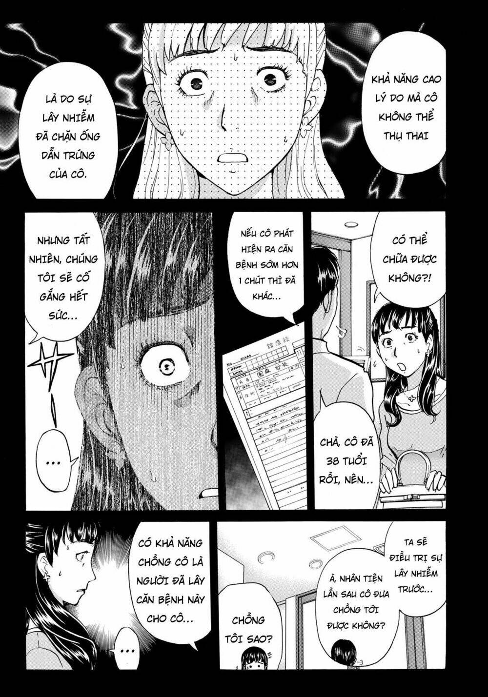 những vụ án của kindaichi ở tuổi 37 chapter 25 - Trang 2