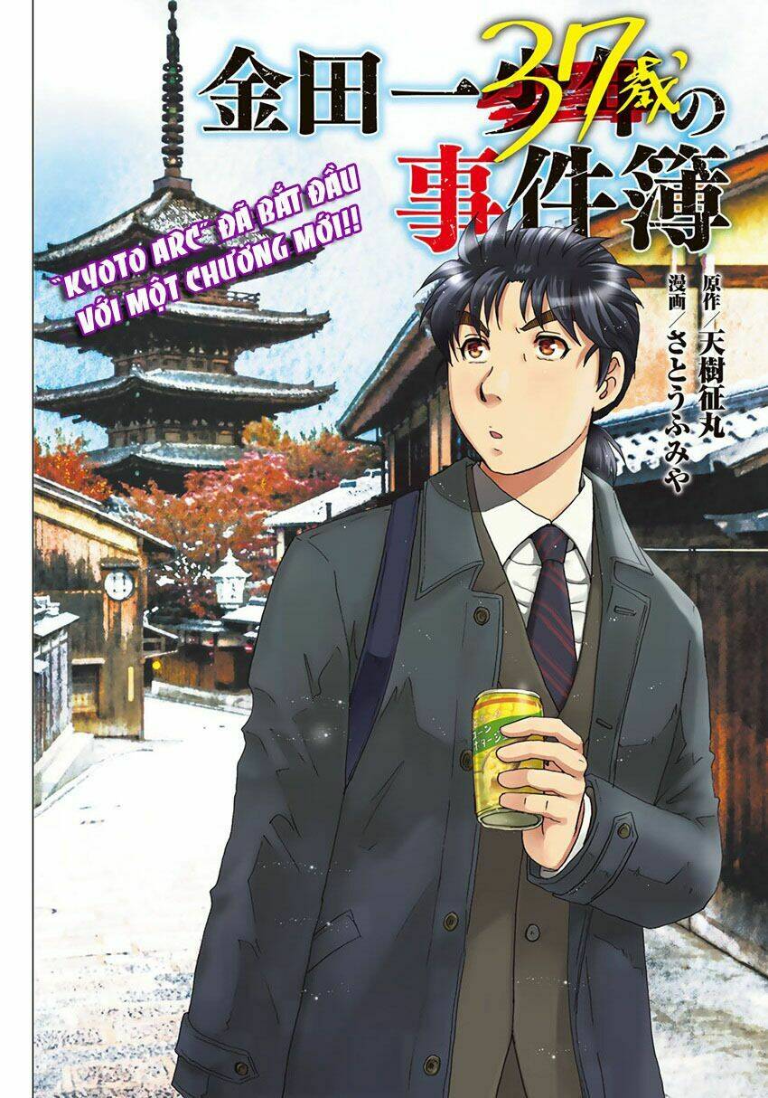 những vụ án của kindaichi ở tuổi 37 chapter 26 - Trang 2