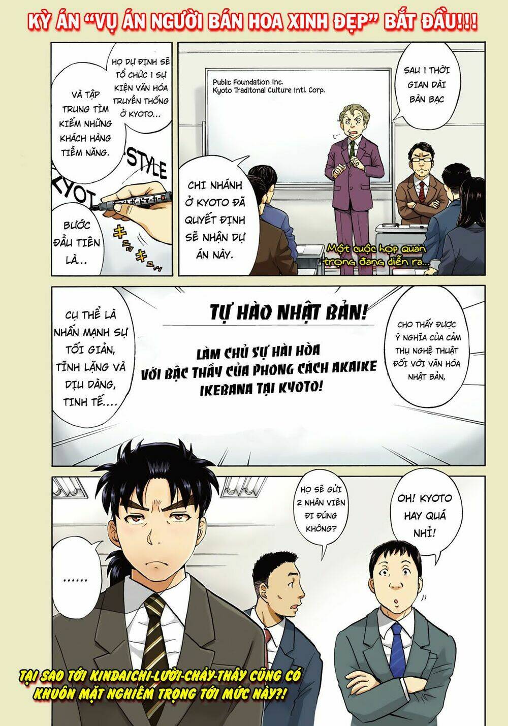 những vụ án của kindaichi ở tuổi 37 chapter 26 - Trang 2