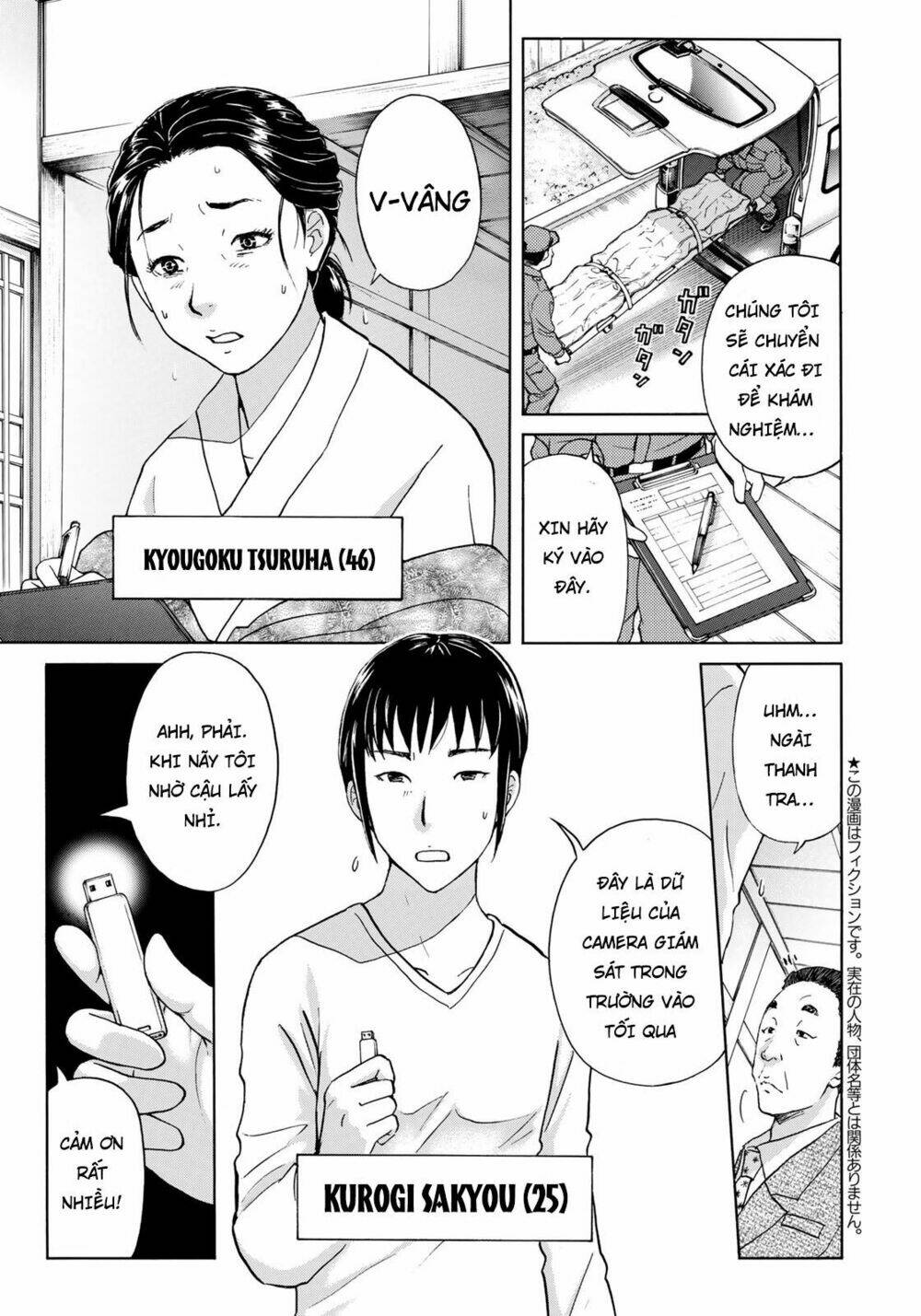 những vụ án của kindaichi ở tuổi 37 chapter 30 - Trang 2