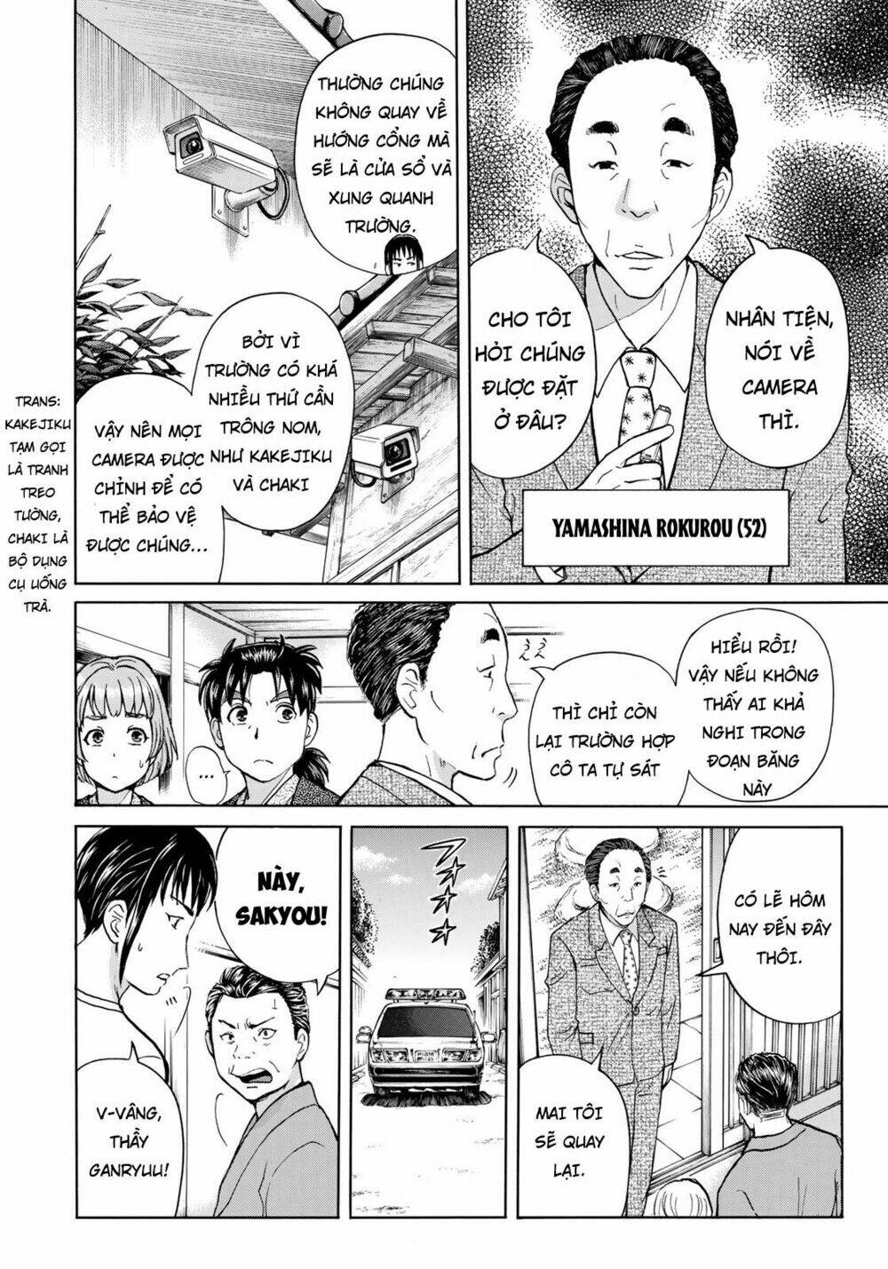 những vụ án của kindaichi ở tuổi 37 chapter 30 - Trang 2