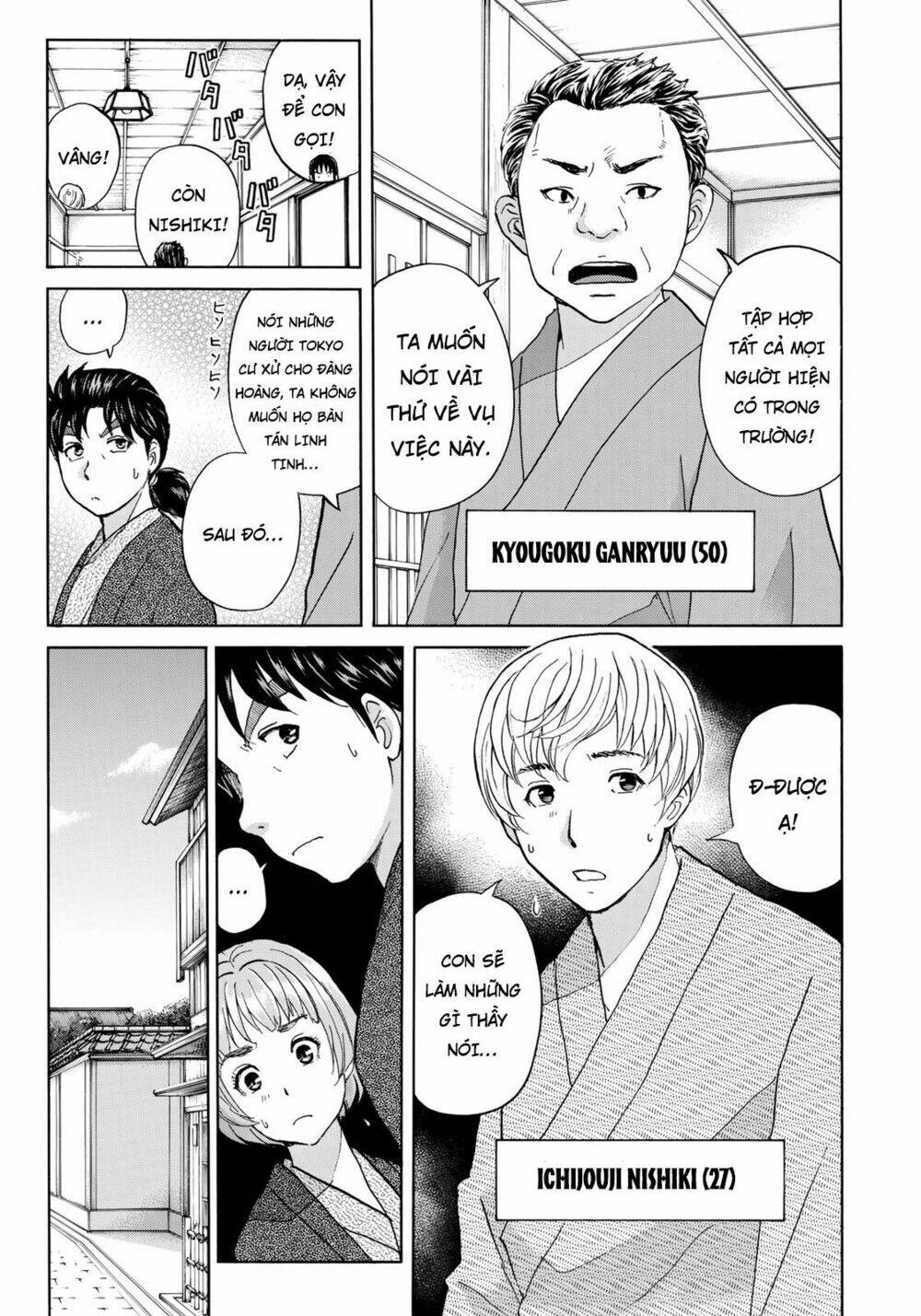 những vụ án của kindaichi ở tuổi 37 chapter 30 - Trang 2