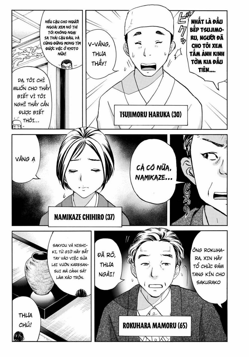 những vụ án của kindaichi ở tuổi 37 chapter 30 - Trang 2