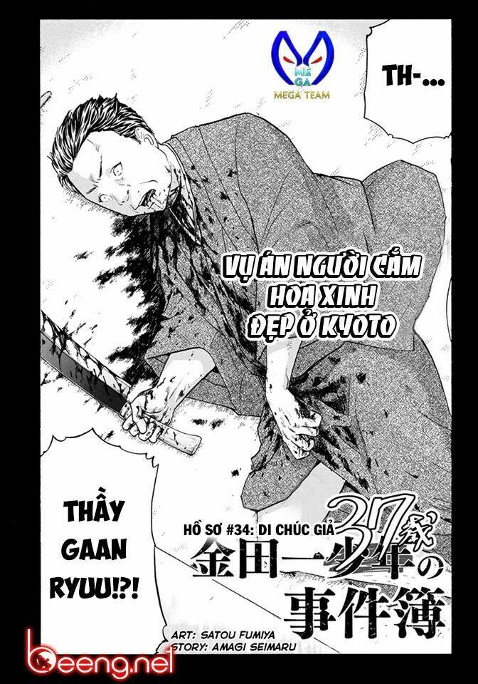 những vụ án của kindaichi ở tuổi 37 chapter 34 - Trang 2