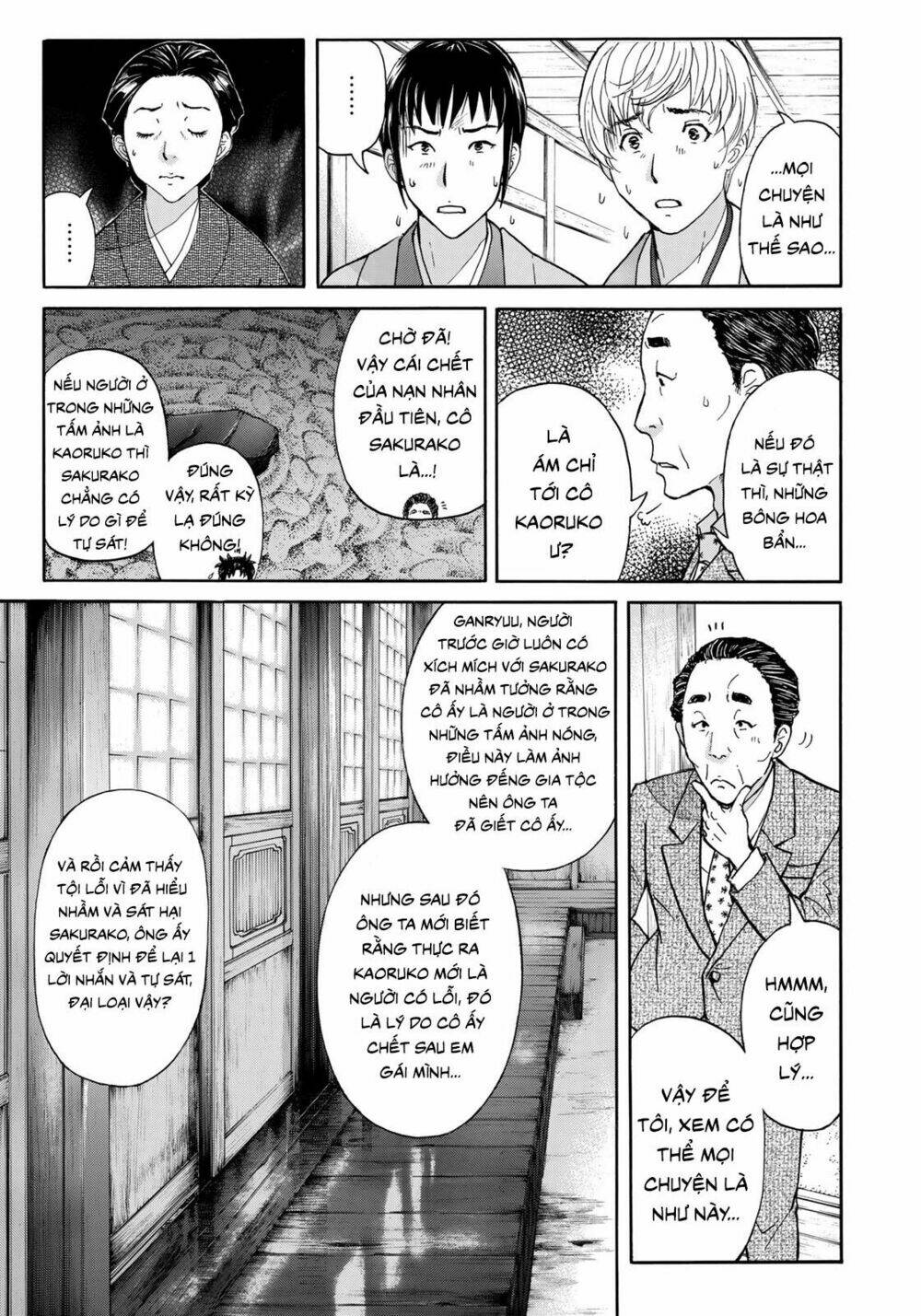 những vụ án của kindaichi ở tuổi 37 chapter 34 - Trang 2