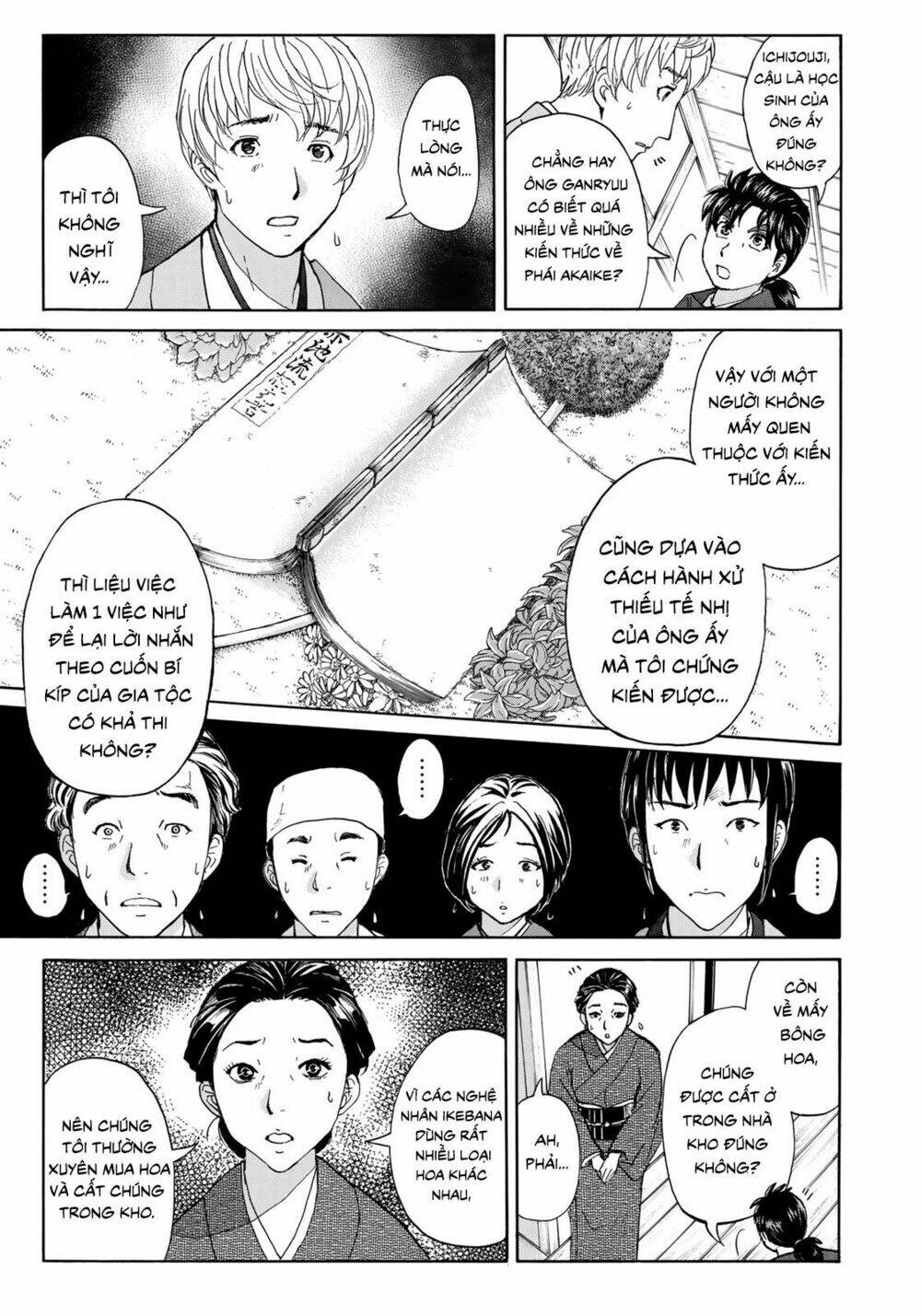 những vụ án của kindaichi ở tuổi 37 chapter 34 - Trang 2