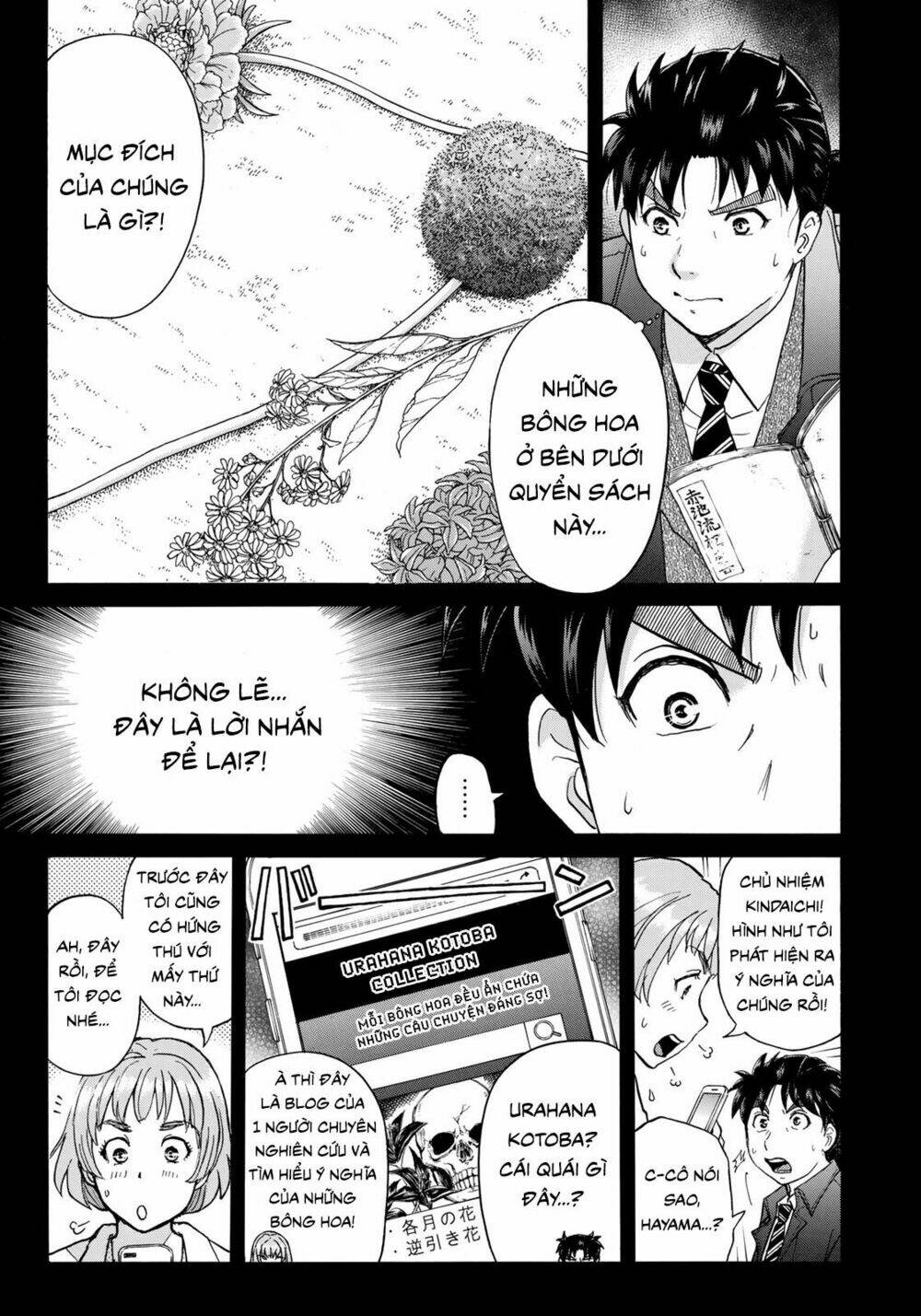 những vụ án của kindaichi ở tuổi 37 chapter 34 - Trang 2