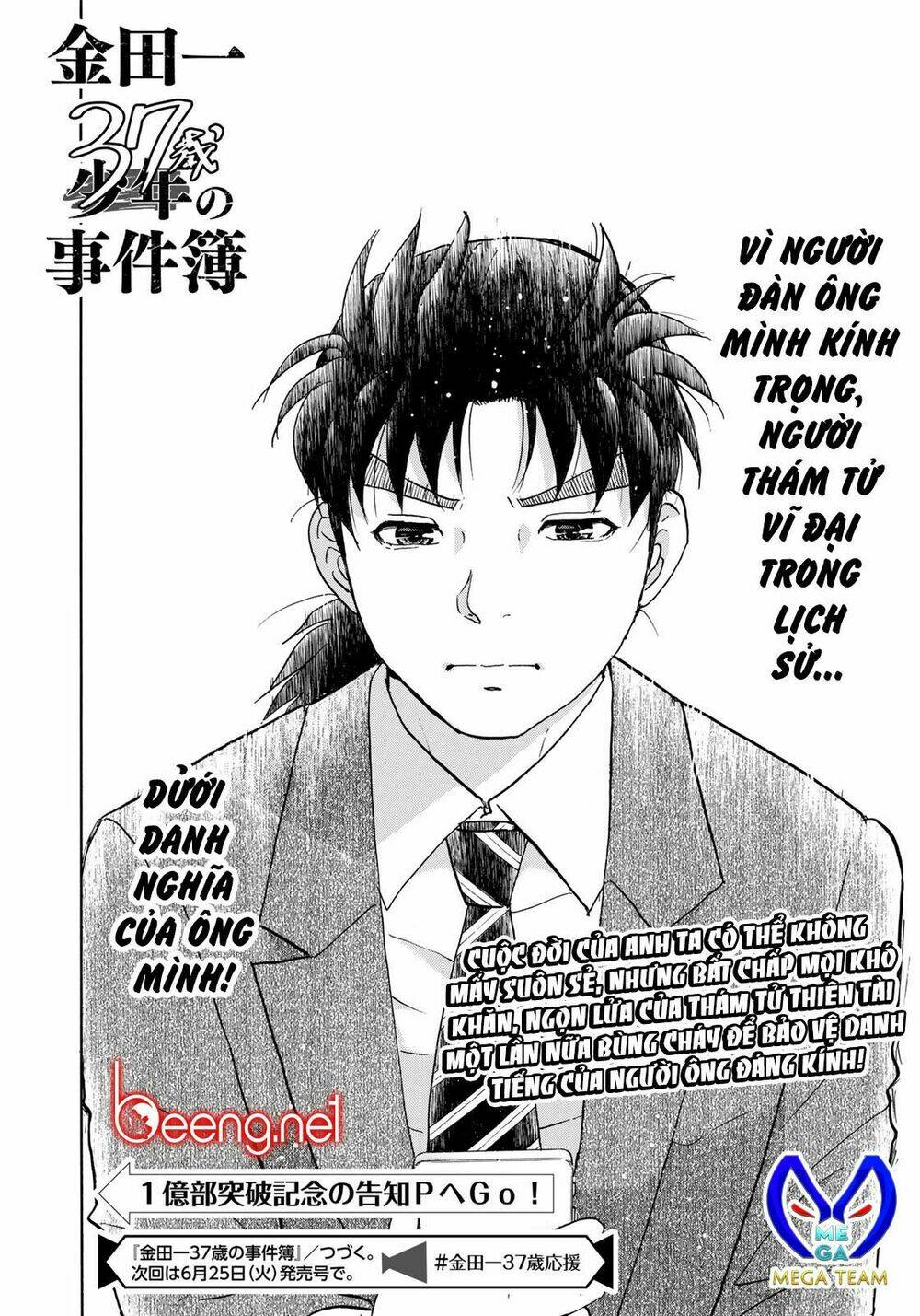 những vụ án của kindaichi ở tuổi 37 chapter 34 - Trang 2