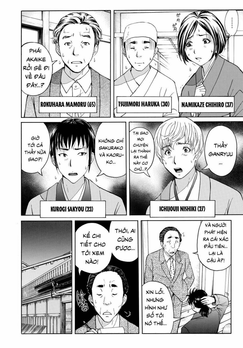 những vụ án của kindaichi ở tuổi 37 chapter 34 - Trang 2