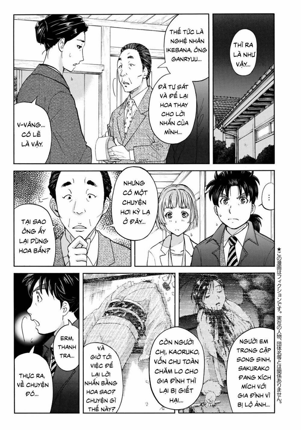 những vụ án của kindaichi ở tuổi 37 chapter 34 - Trang 2