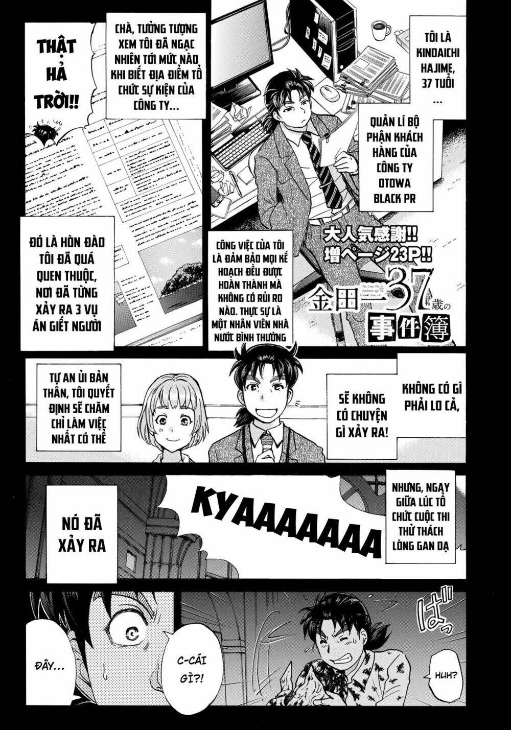 những vụ án của kindaichi ở tuổi 37 chapter 4 - Trang 2