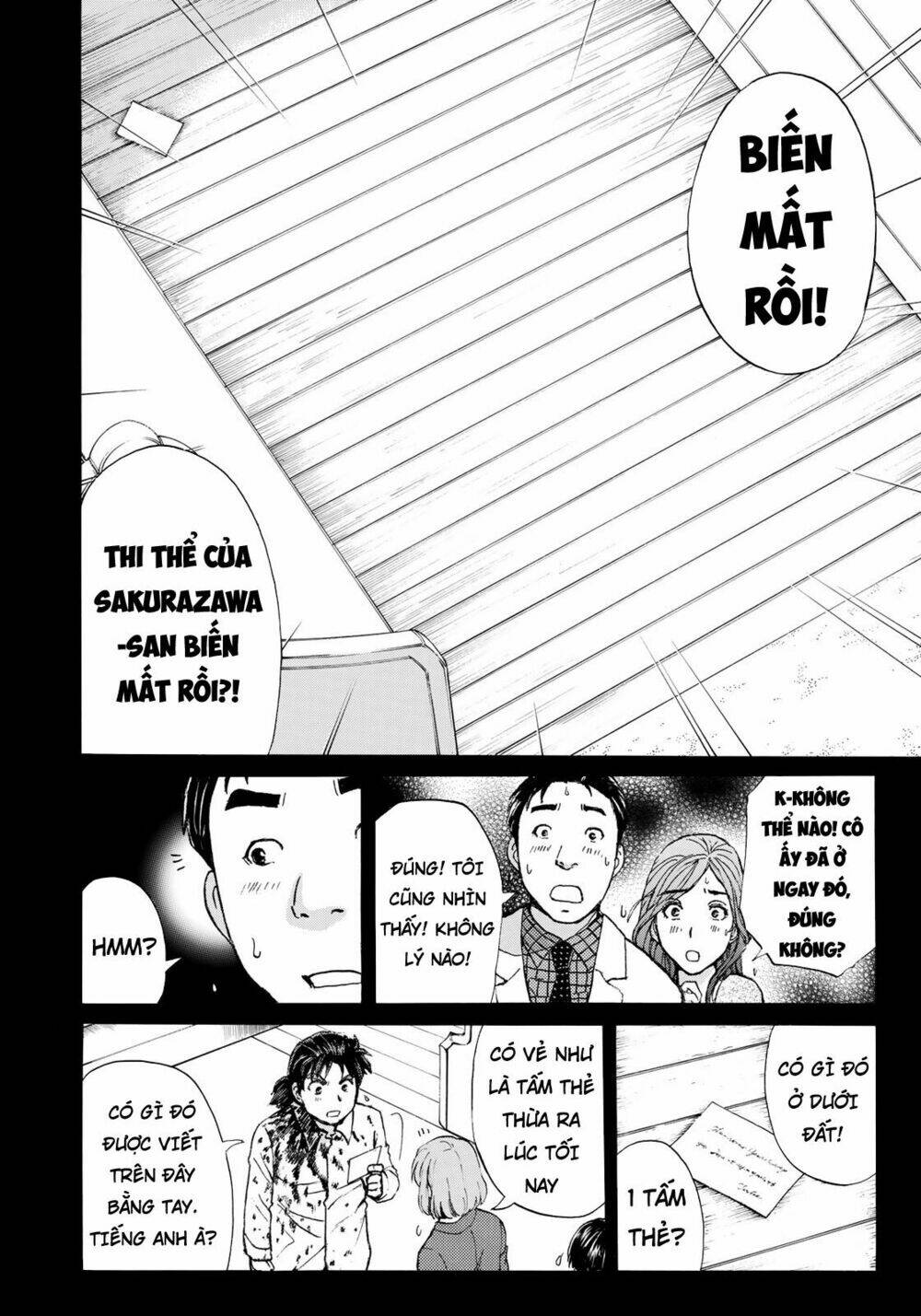 những vụ án của kindaichi ở tuổi 37 chapter 4 - Trang 2