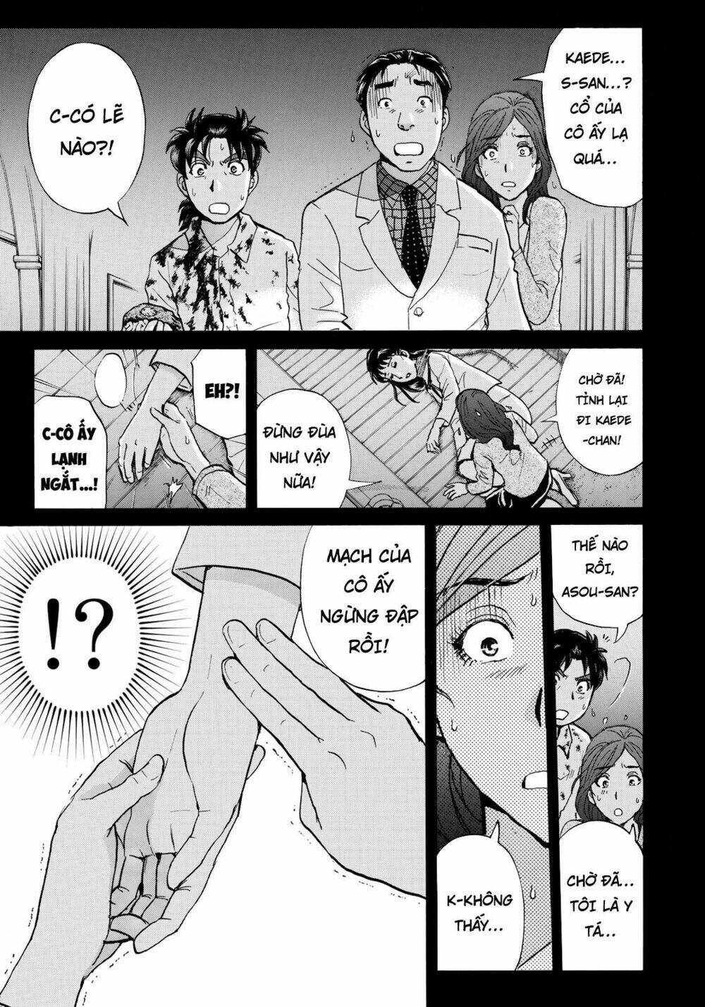 những vụ án của kindaichi ở tuổi 37 chapter 4 - Trang 2