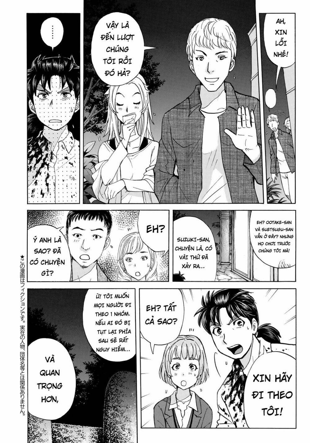 những vụ án của kindaichi ở tuổi 37 chapter 4 - Trang 2