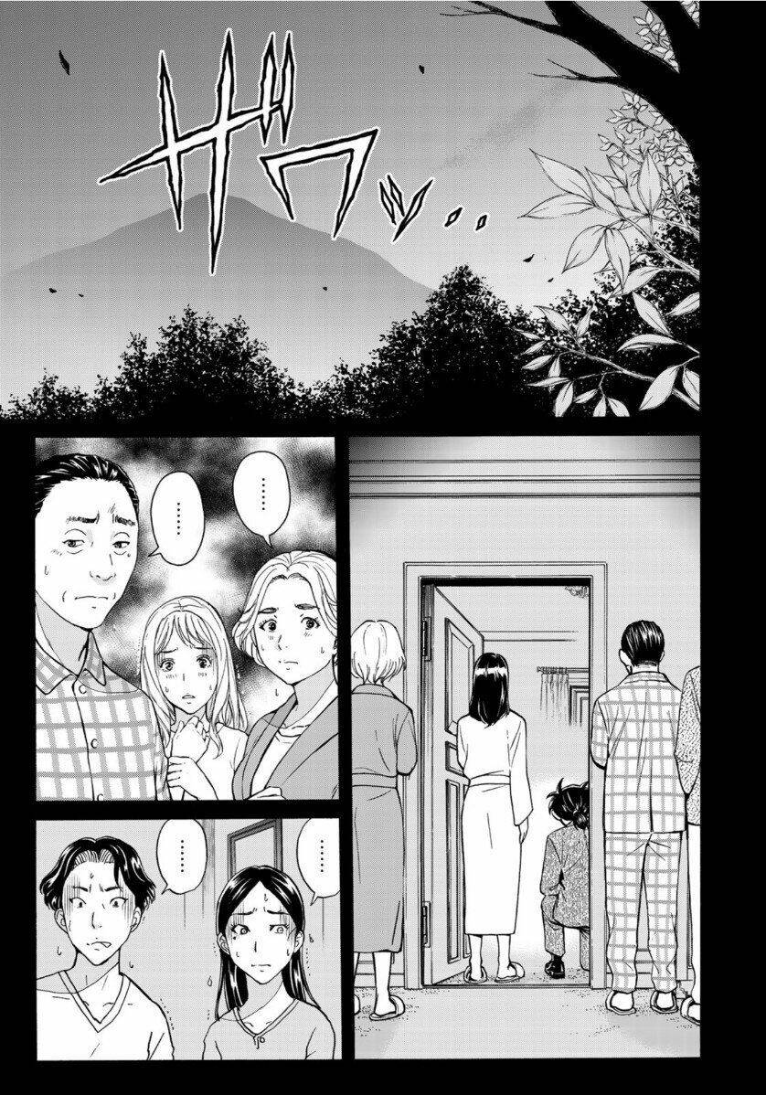 những vụ án của kindaichi ở tuổi 37 Chapter 59 - Trang 2