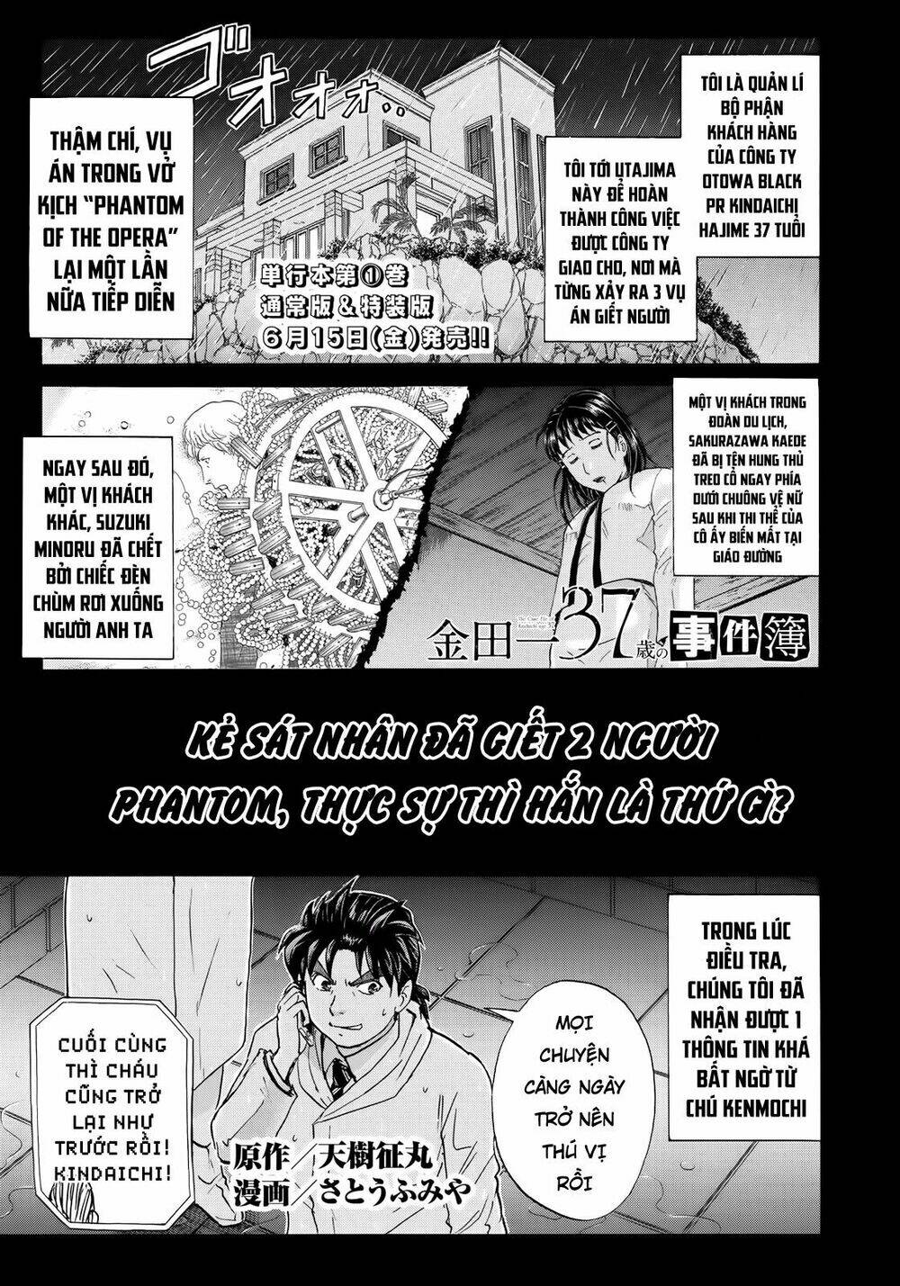 những vụ án của kindaichi ở tuổi 37 chapter 9 - Trang 2