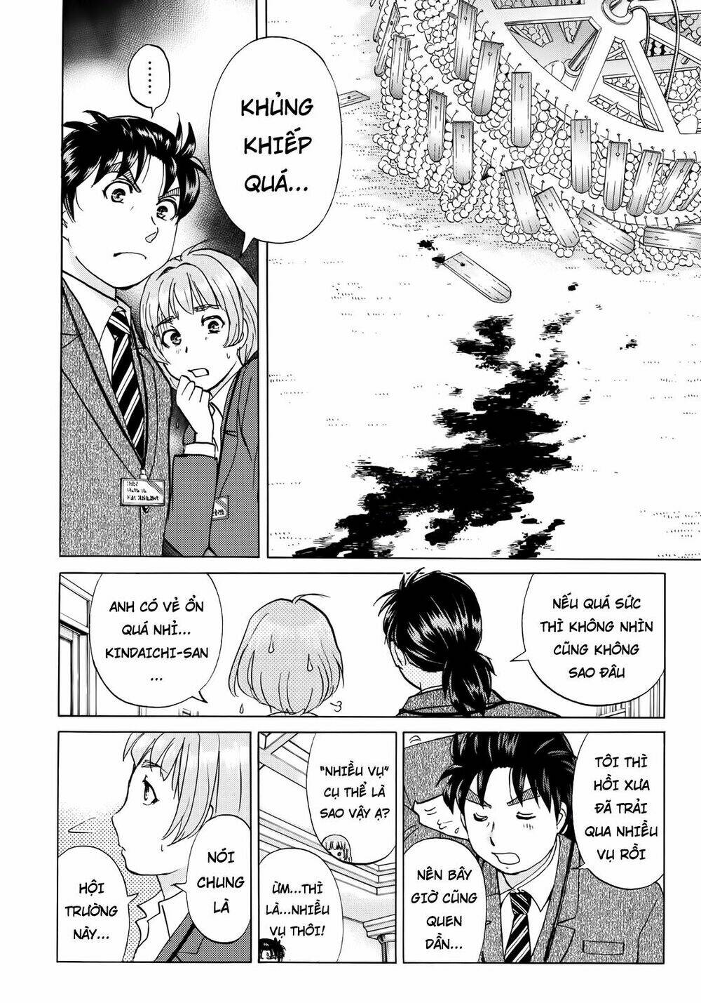 những vụ án của kindaichi ở tuổi 37 chapter 9 - Trang 2