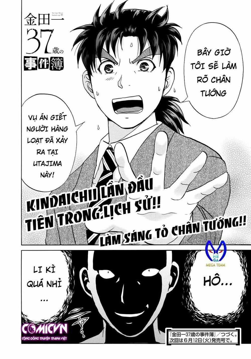 những vụ án của kindaichi ở tuổi 37 chapter 9 - Trang 2