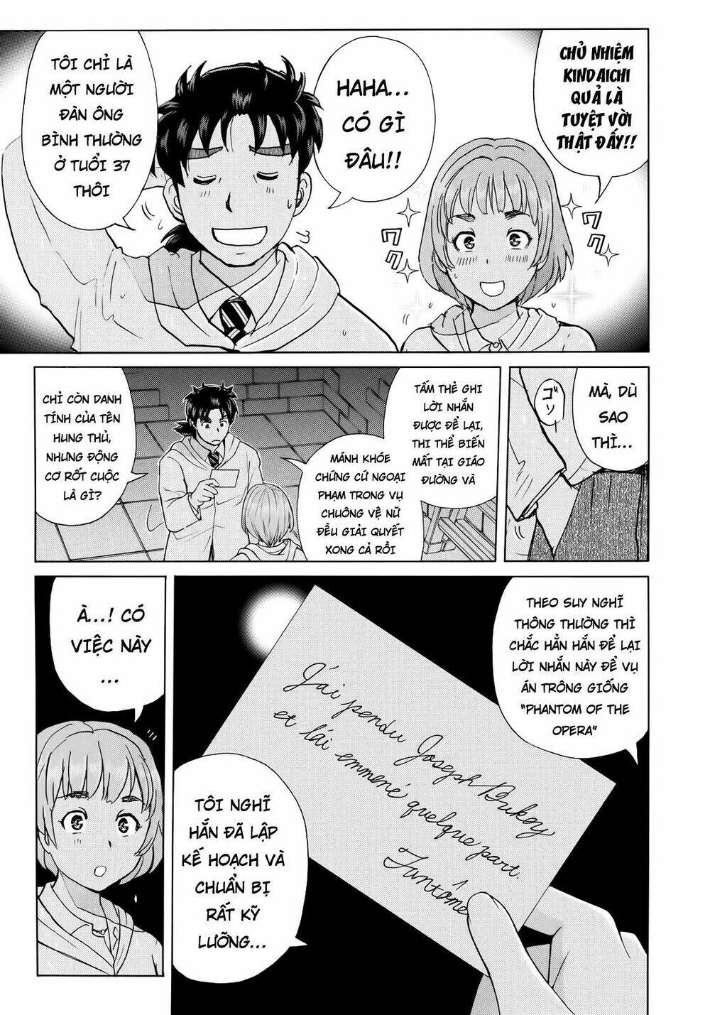 những vụ án của kindaichi ở tuổi 37 chapter 9 - Trang 2