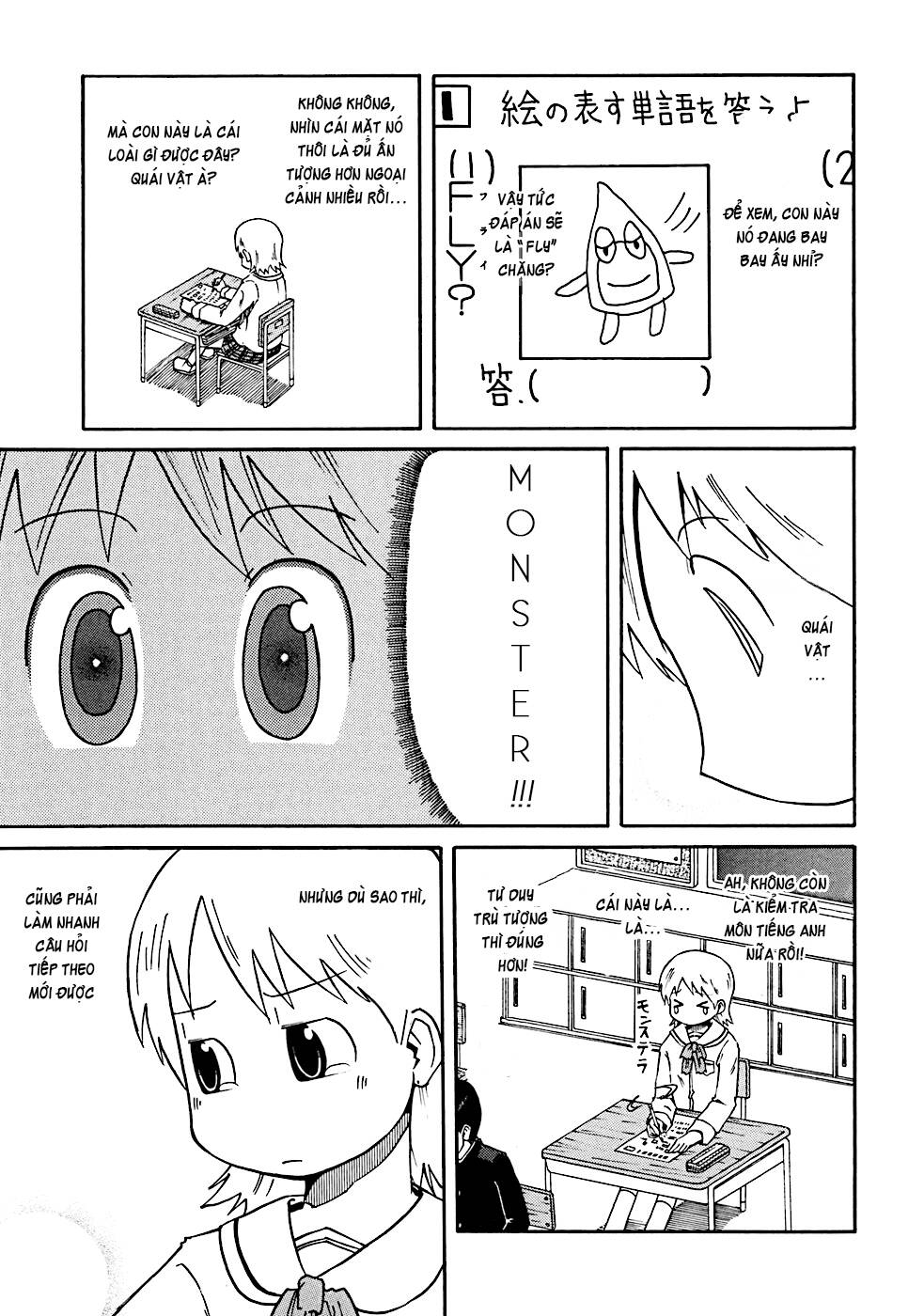 nichijou chương 11 - Trang 2