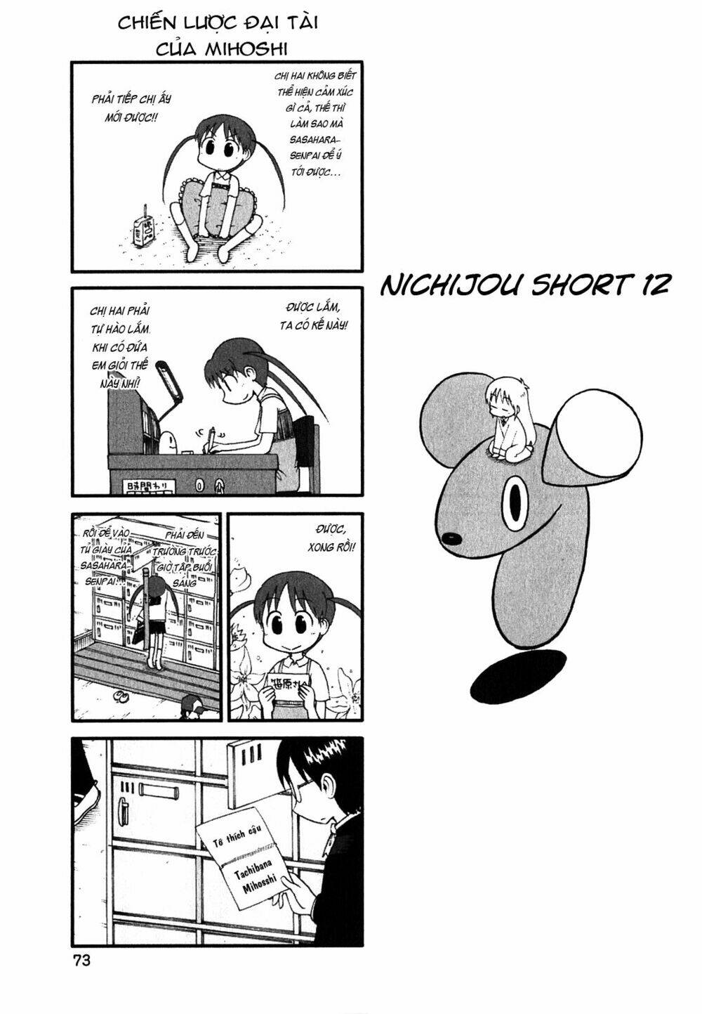 nichijou chương 114.5 - Next chương 115