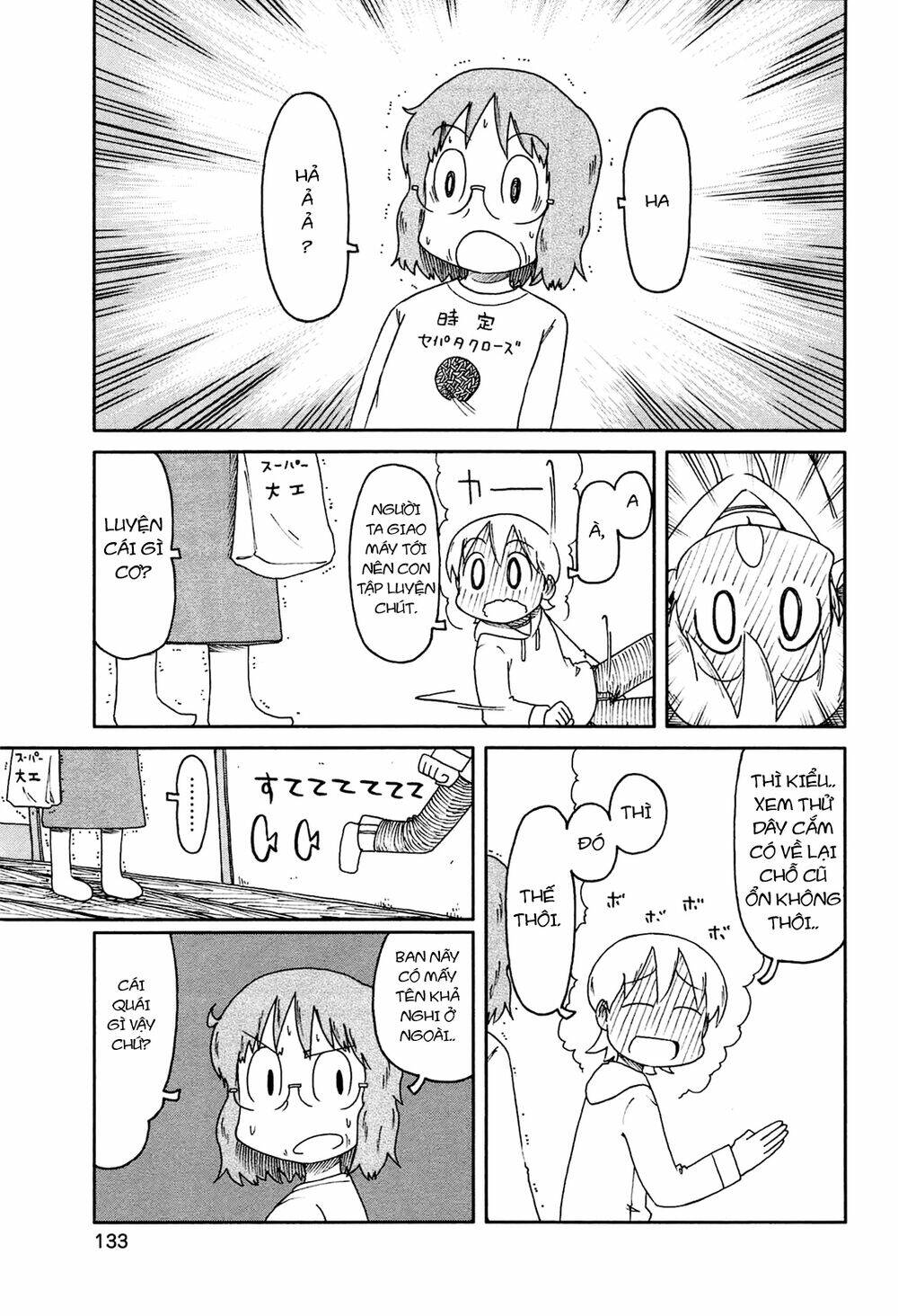 nichijou chương 141 - Trang 2