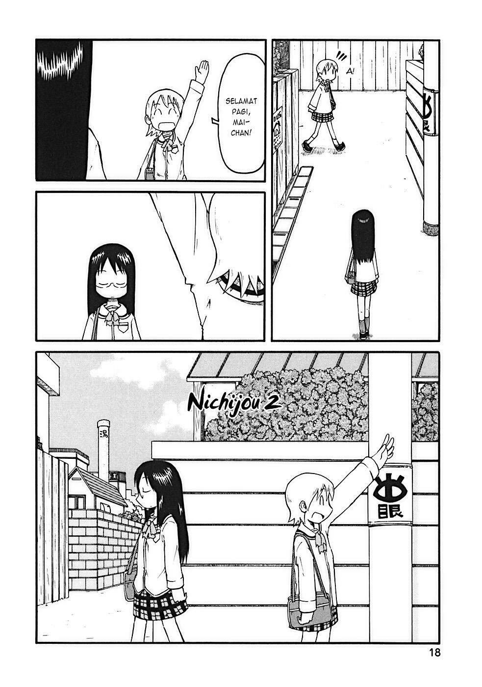 nichijou chương 2 - Trang 2