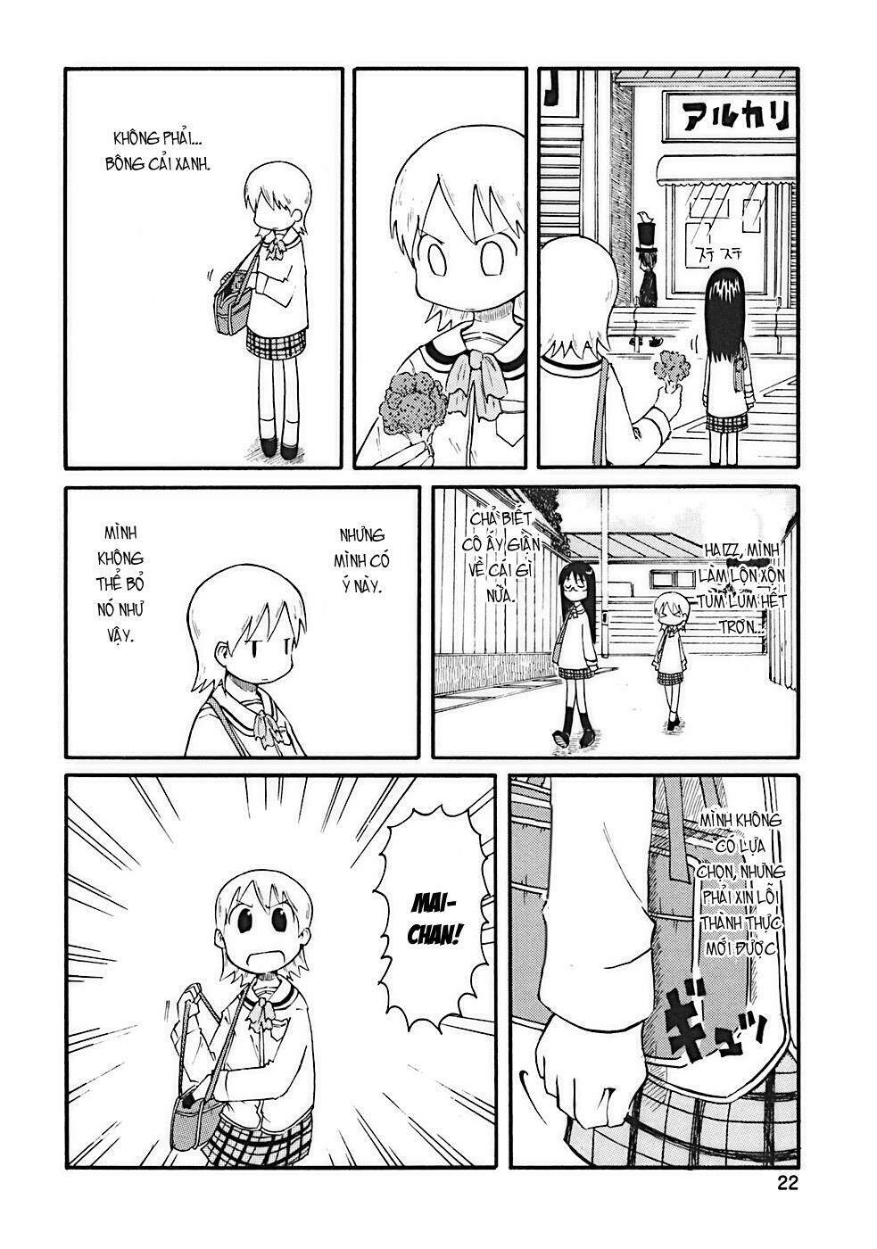 nichijou chương 2 - Trang 2