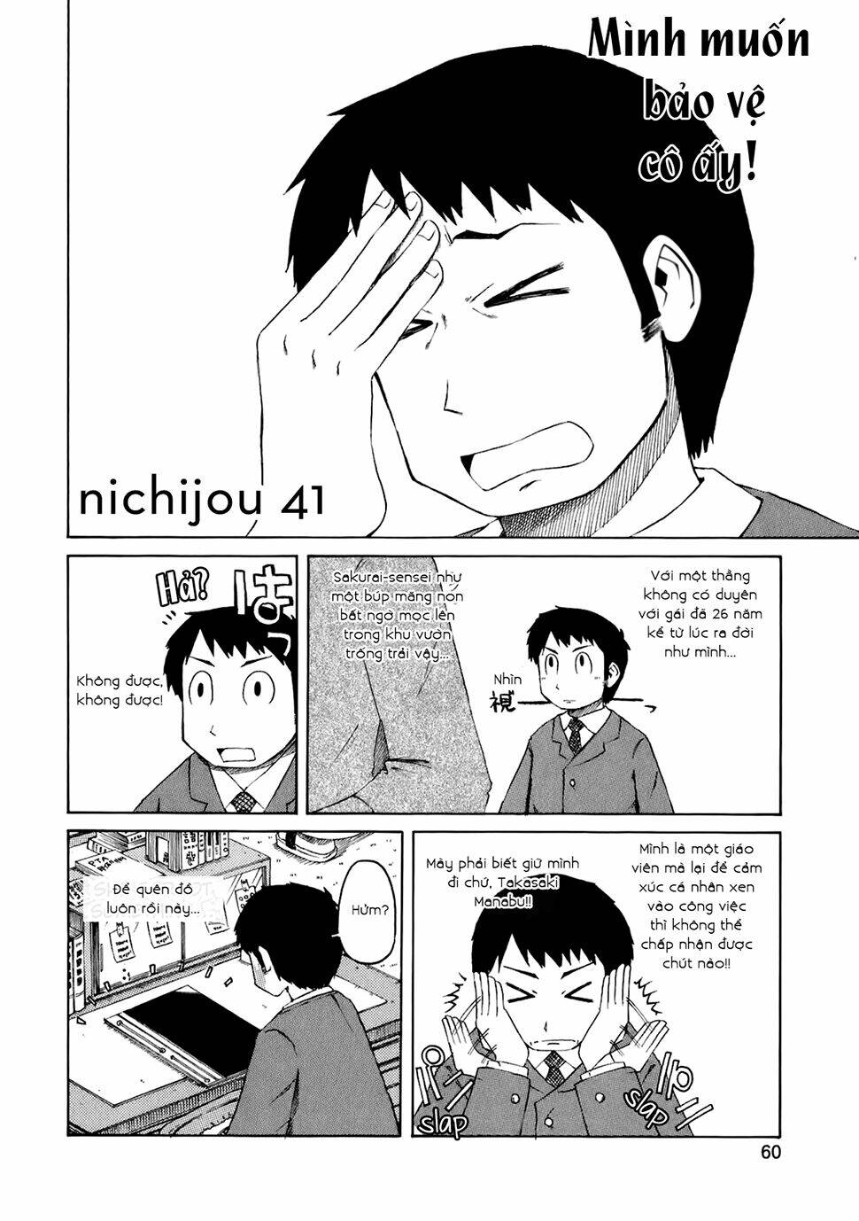 nichijou chương 41 - Next Chapter 42