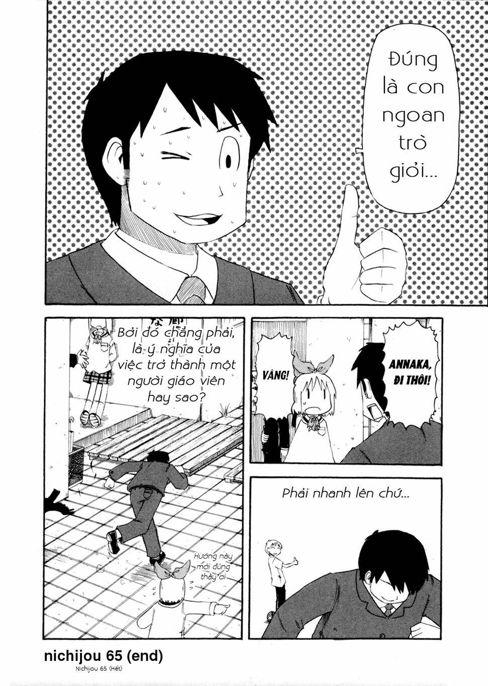 nichijou chương 65 - Trang 2