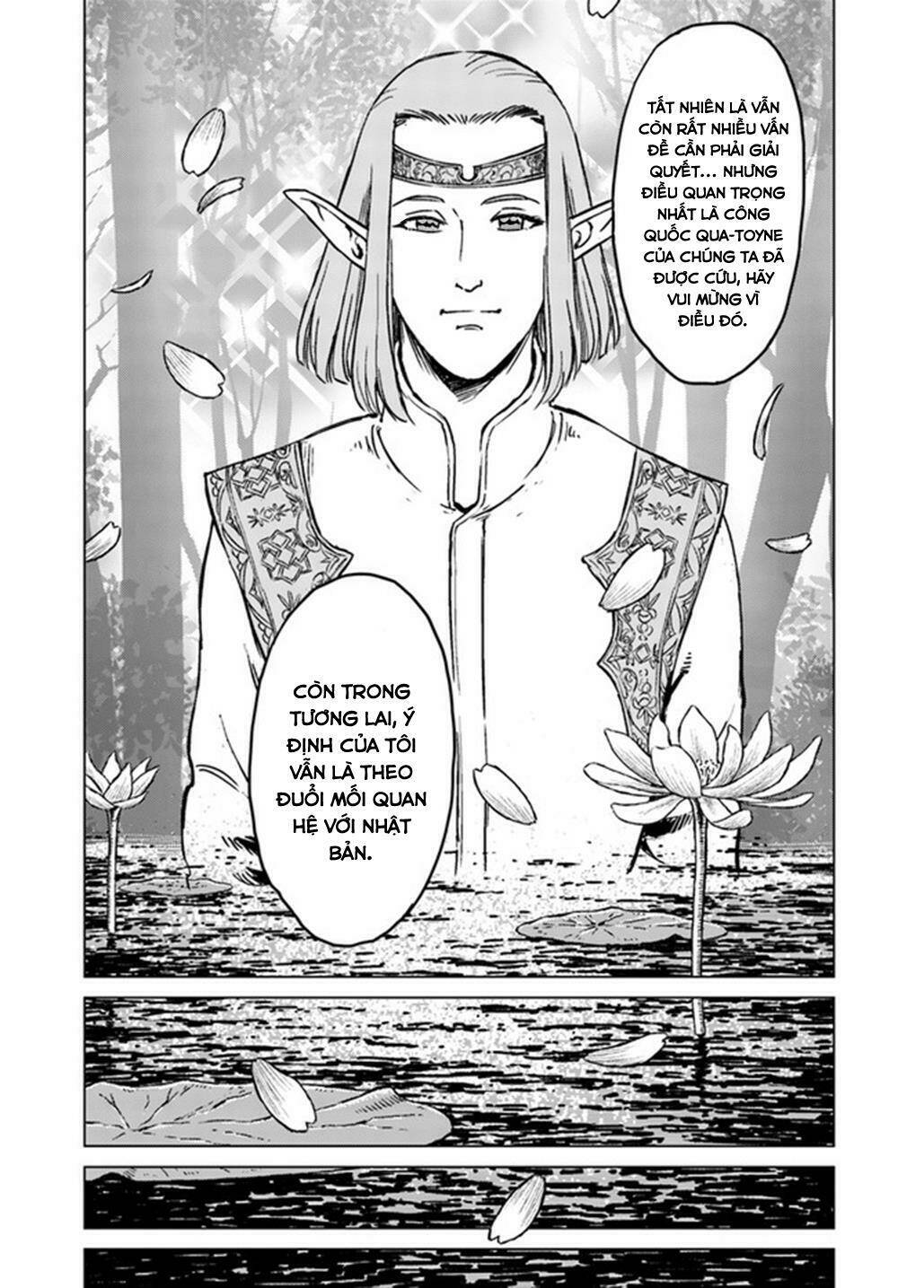 nihonkoku shoukan chapter 17 - Next chapter 18