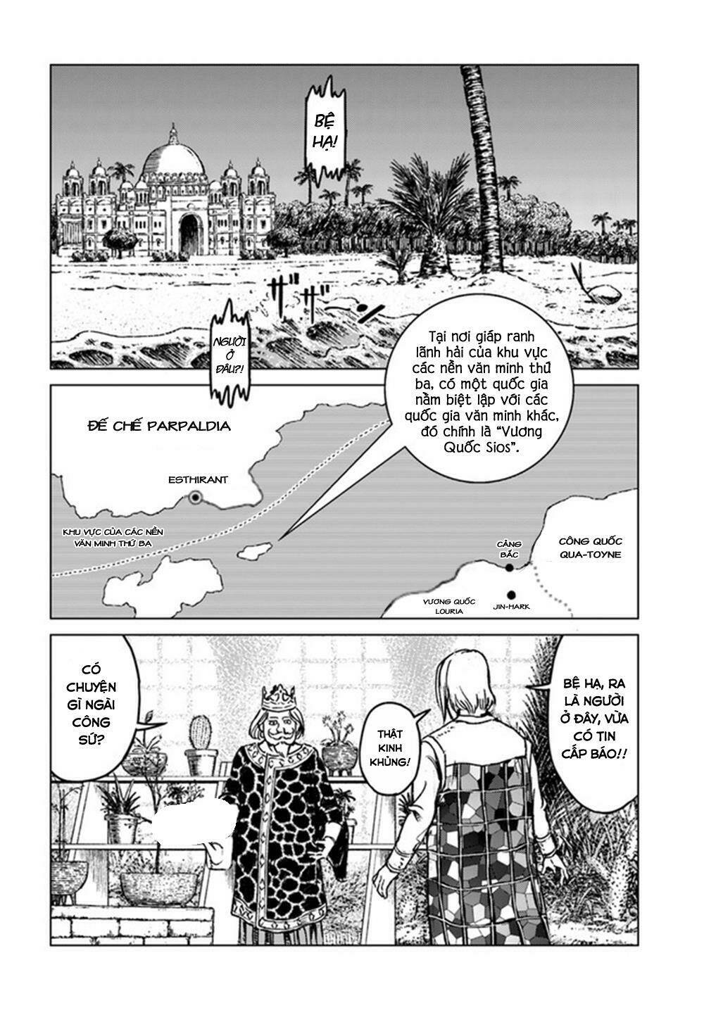 nihonkoku shoukan chapter 17 - Next chapter 18