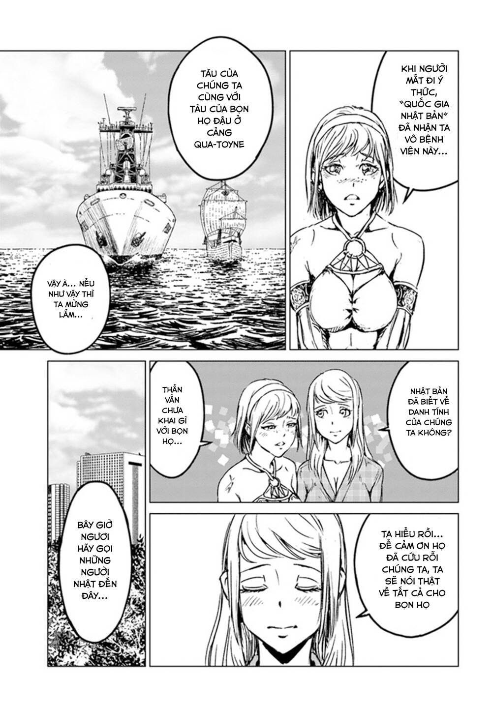 nihonkoku shoukan chapter 27 - Trang 2