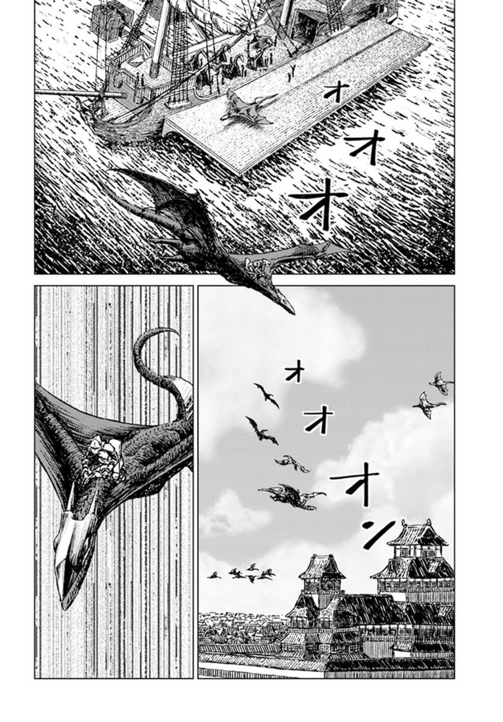 nihonkoku shoukan chapter 30 - Trang 2