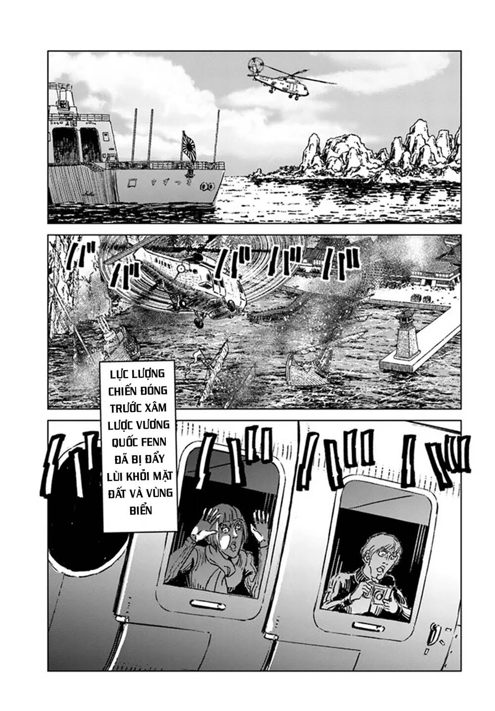 nihonkoku shoukan chapter 35 - Trang 2