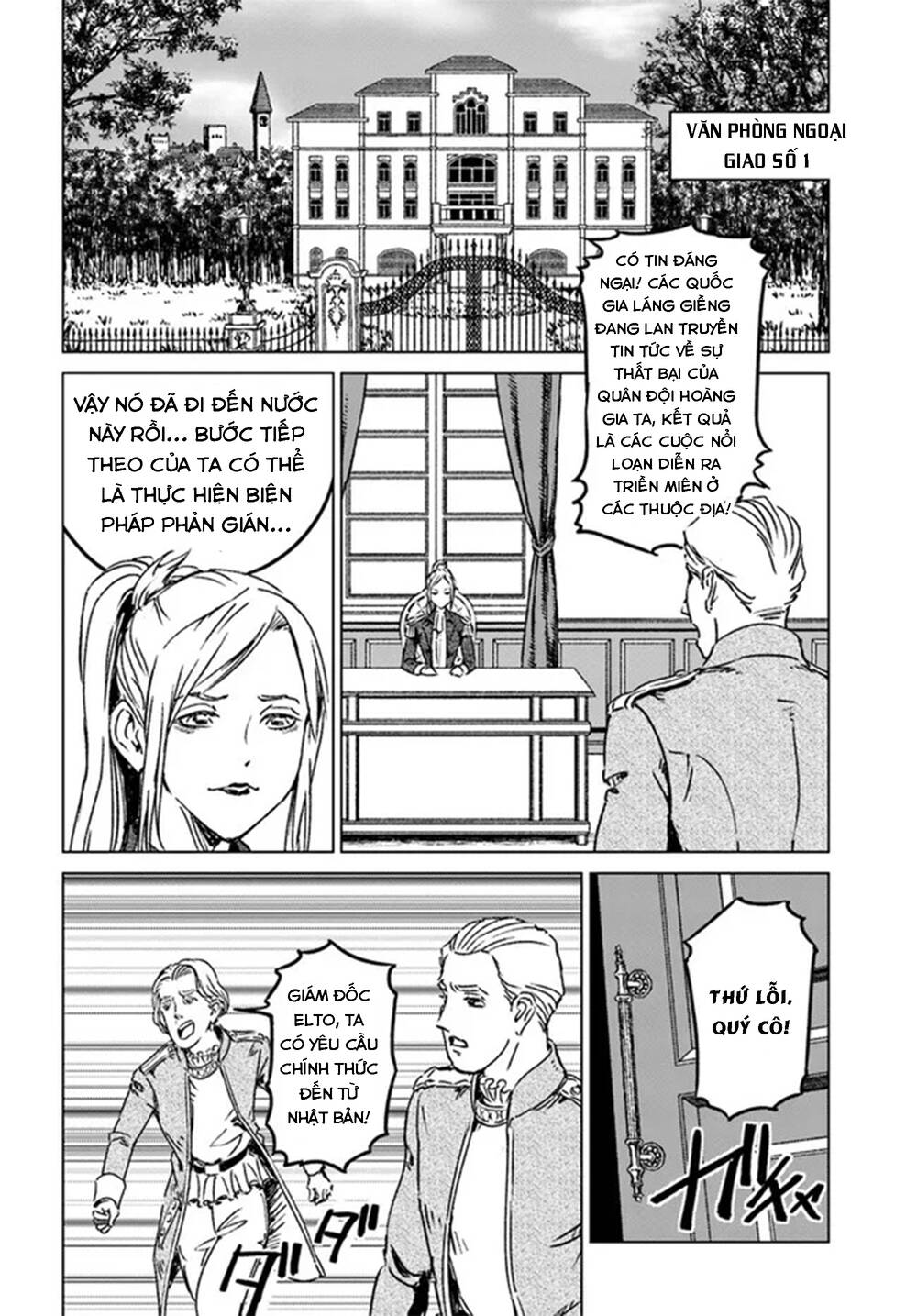 nihonkoku shoukan chapter 36 - Trang 2